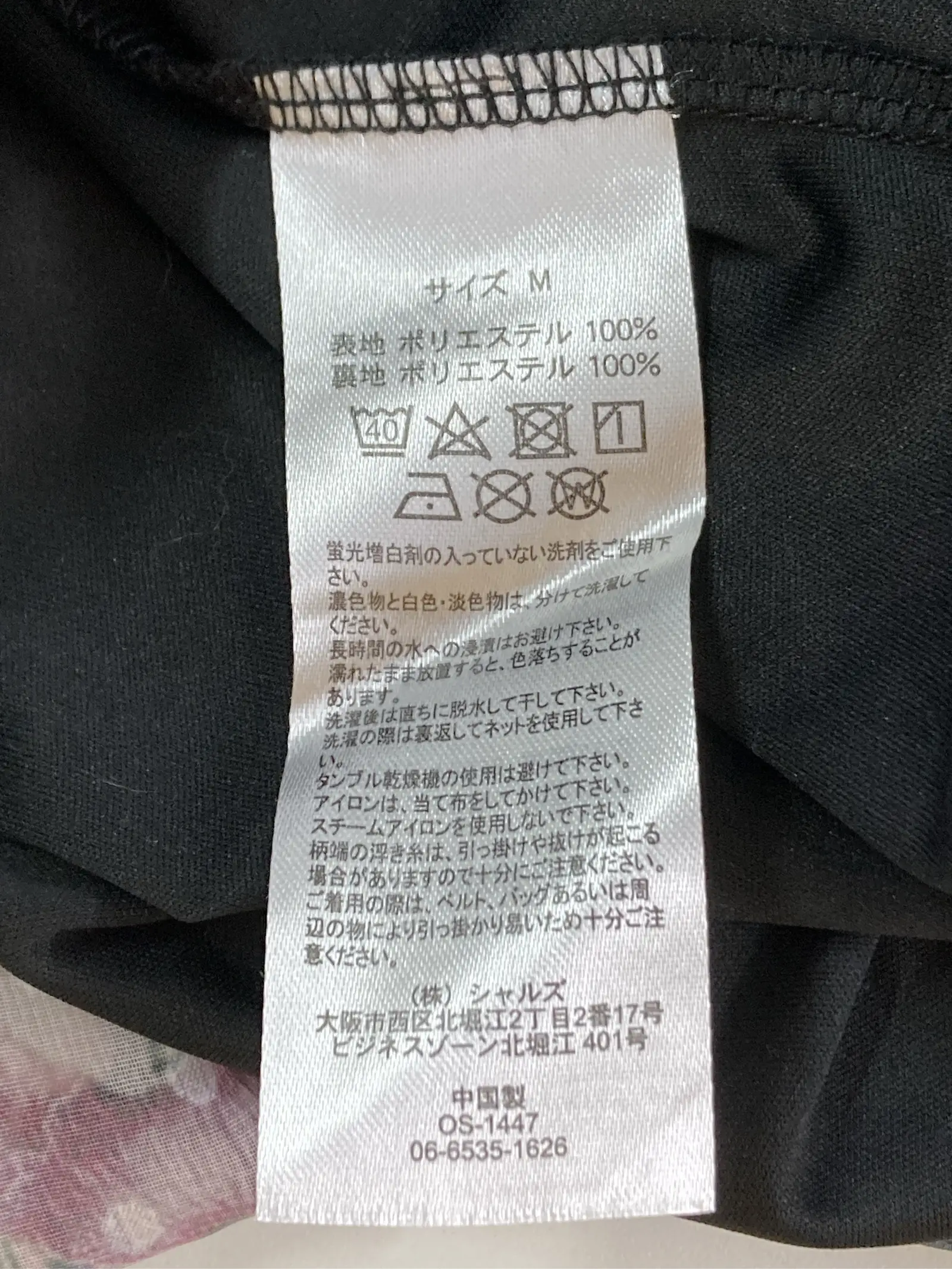 https://r2-worker.digdig.jp/product/eedff880-91c5-4b5c-bfa8-7ec4009c777f/87cd52de-a21c-476b-98a0-a5e22c7ba035