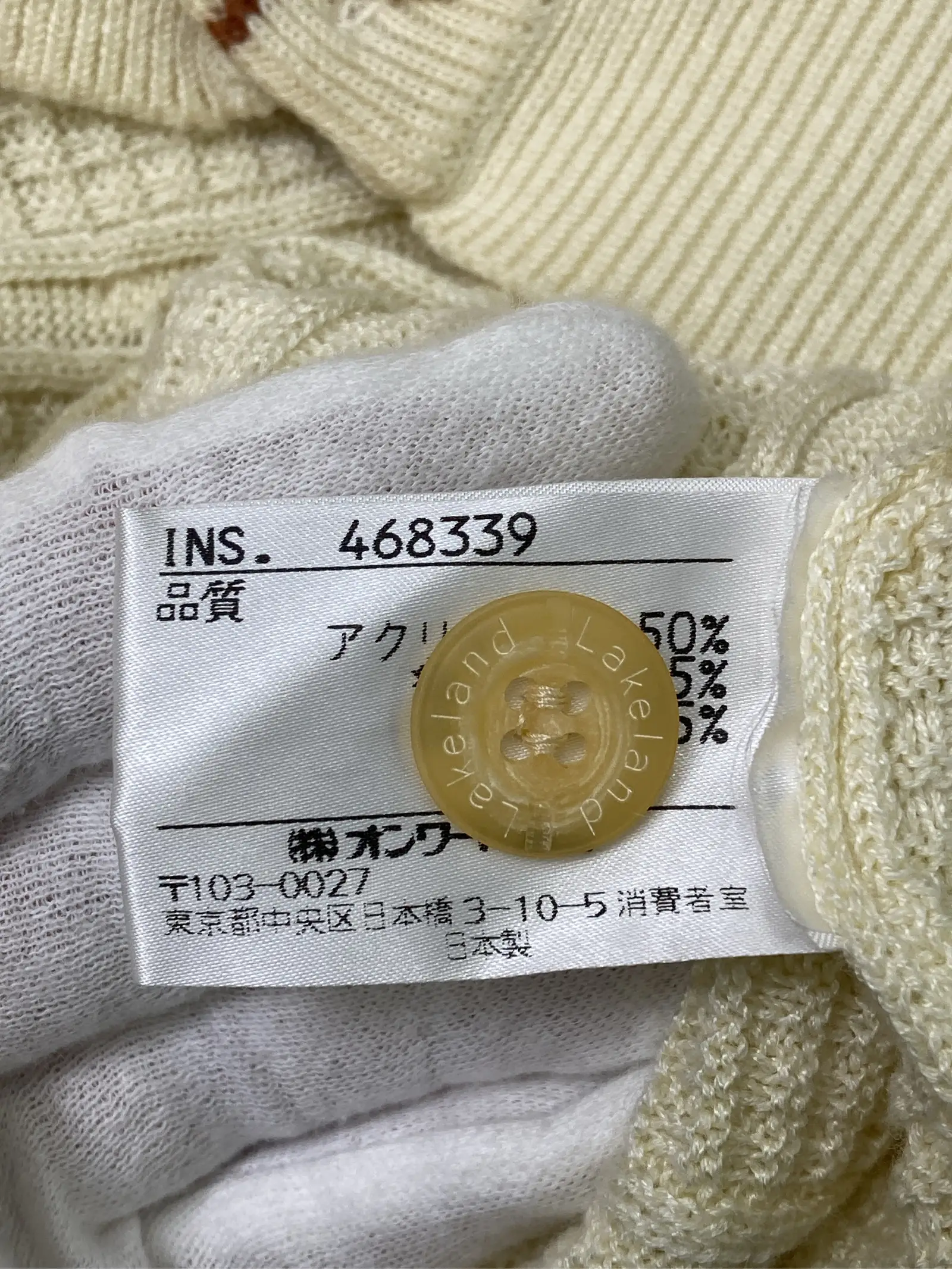 https://r2-worker.digdig.jp/product/eeeb3535-adcf-48a7-81f0-4d7c938e5de4/d25d84d1-8d55-4ab2-a6b0-d51c972265a0