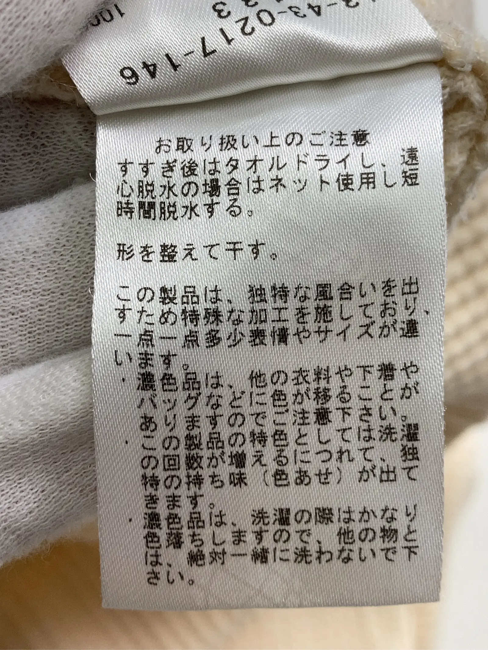 https://r2-worker.digdig.jp/product/eeecf834-884f-4c32-8981-7dc374bb727c/2ecfe776-8992-418d-aca4-1ca2714668b5