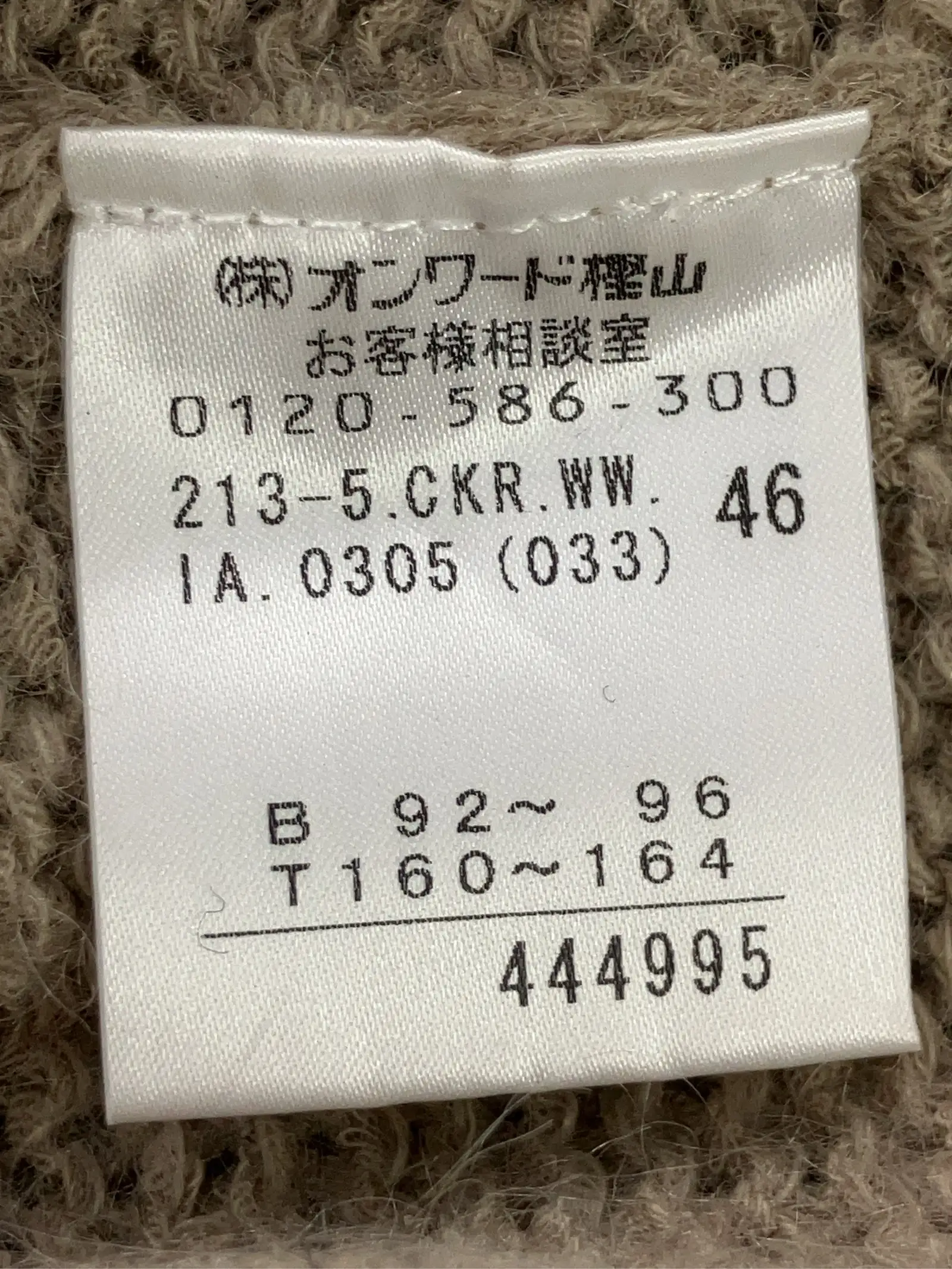 https://r2-worker.digdig.jp/product/eeedc308-eb44-464c-a369-70b014f0366a/0b407a6d-ccdf-4090-bed4-d0bf0f31e73b