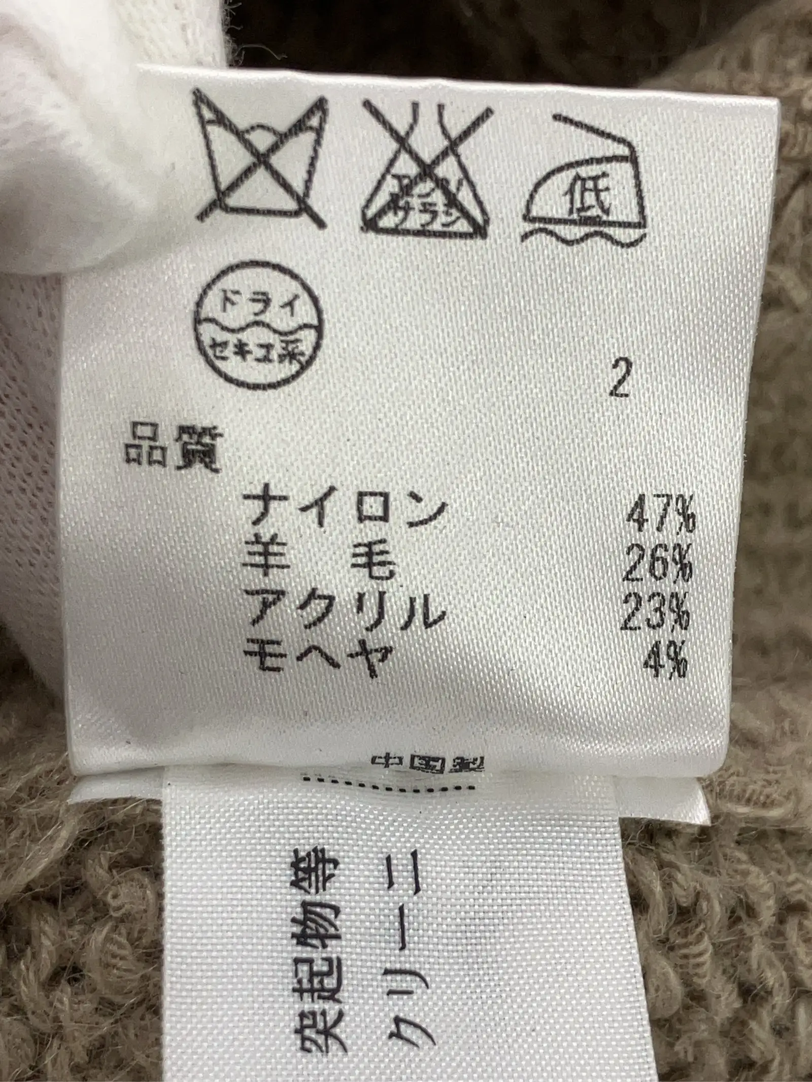 https://r2-worker.digdig.jp/product/eeedc308-eb44-464c-a369-70b014f0366a/38d41abb-1ed1-41a5-bc65-7fe03a0f1bbf