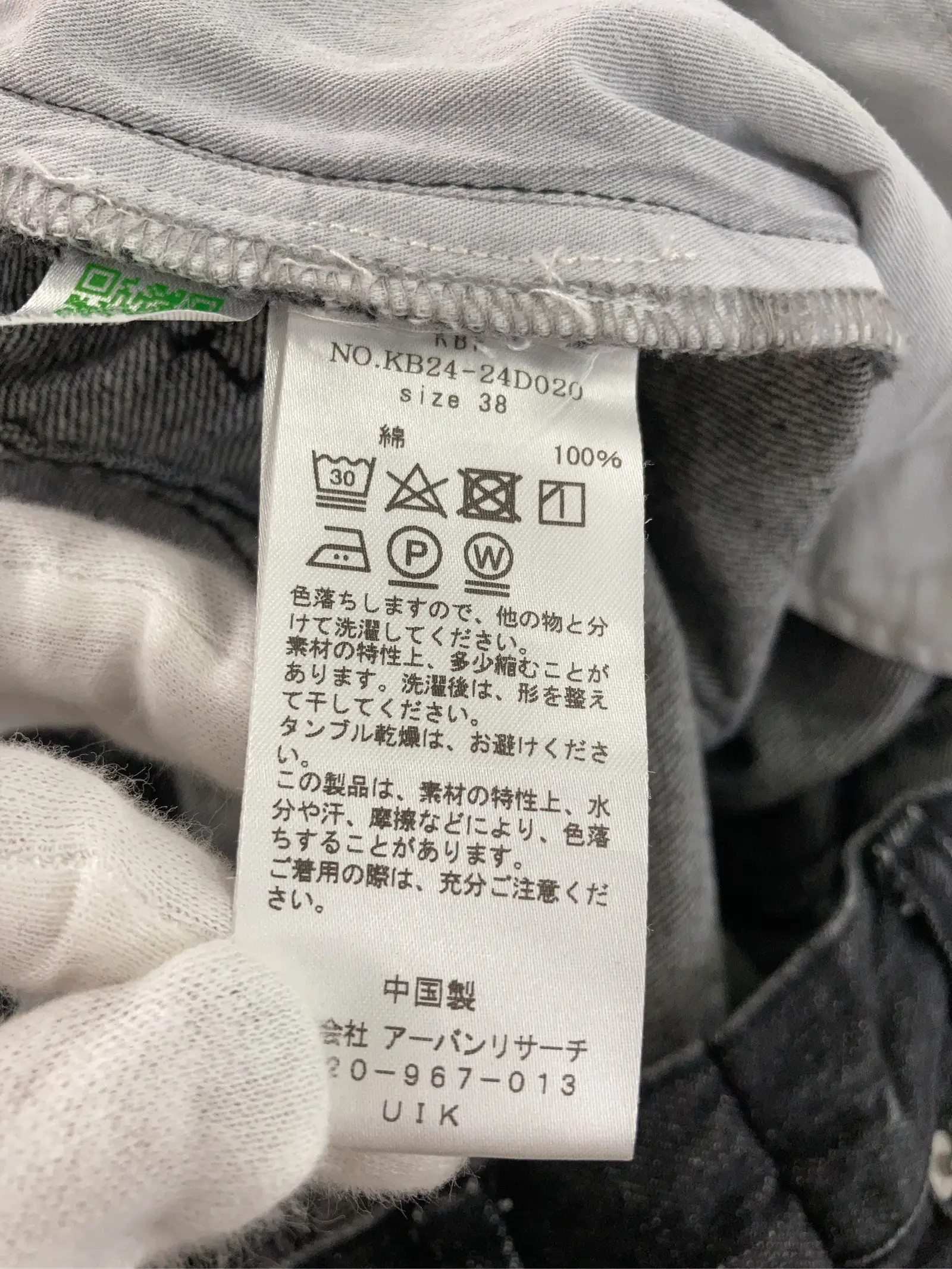 https://r2-worker.digdig.jp/product/eeef1dc4-1694-456c-a3c1-8a81e53d5b0c/44842179-d2be-4175-a39d-9d3ce29062ee