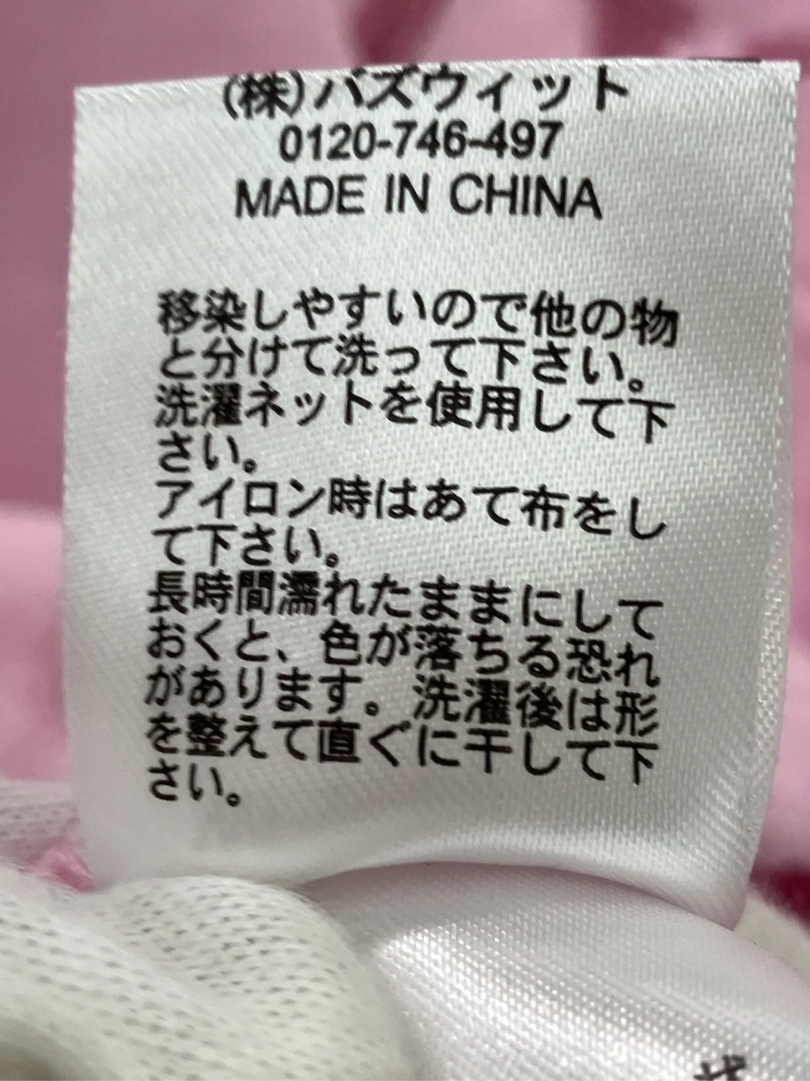 https://r2-worker.digdig.jp/product/eef1bfb3-4ad1-471f-af8f-294d0c0ed279/23fc06ed-31a6-4a0c-b41d-23c47b2791a6