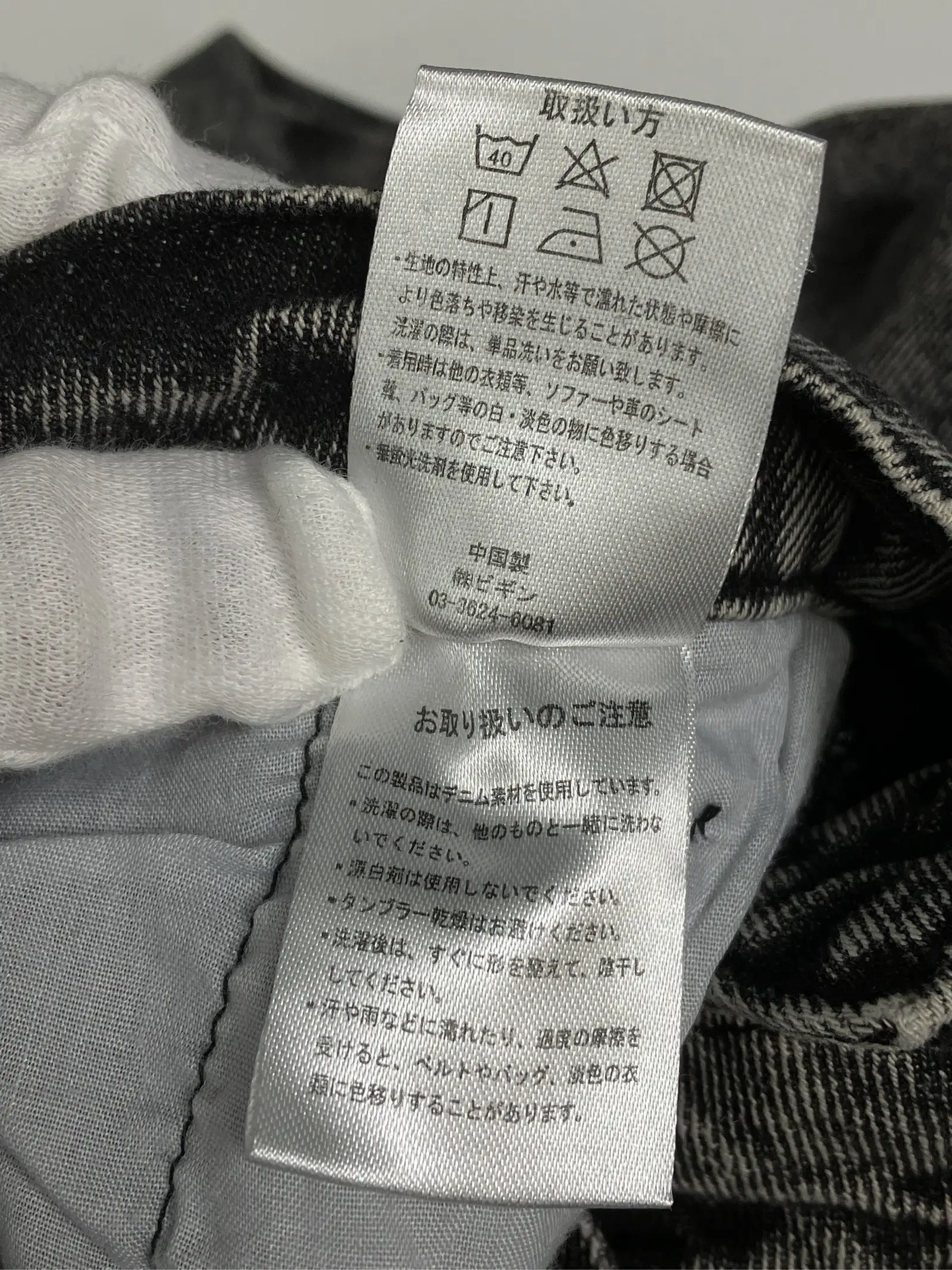 https://r2-worker.digdig.jp/product/eef796dc-24e2-440c-b21c-c27f79f146b9/9255ec3e-b6a7-4d4f-88d3-6e190d3b039d