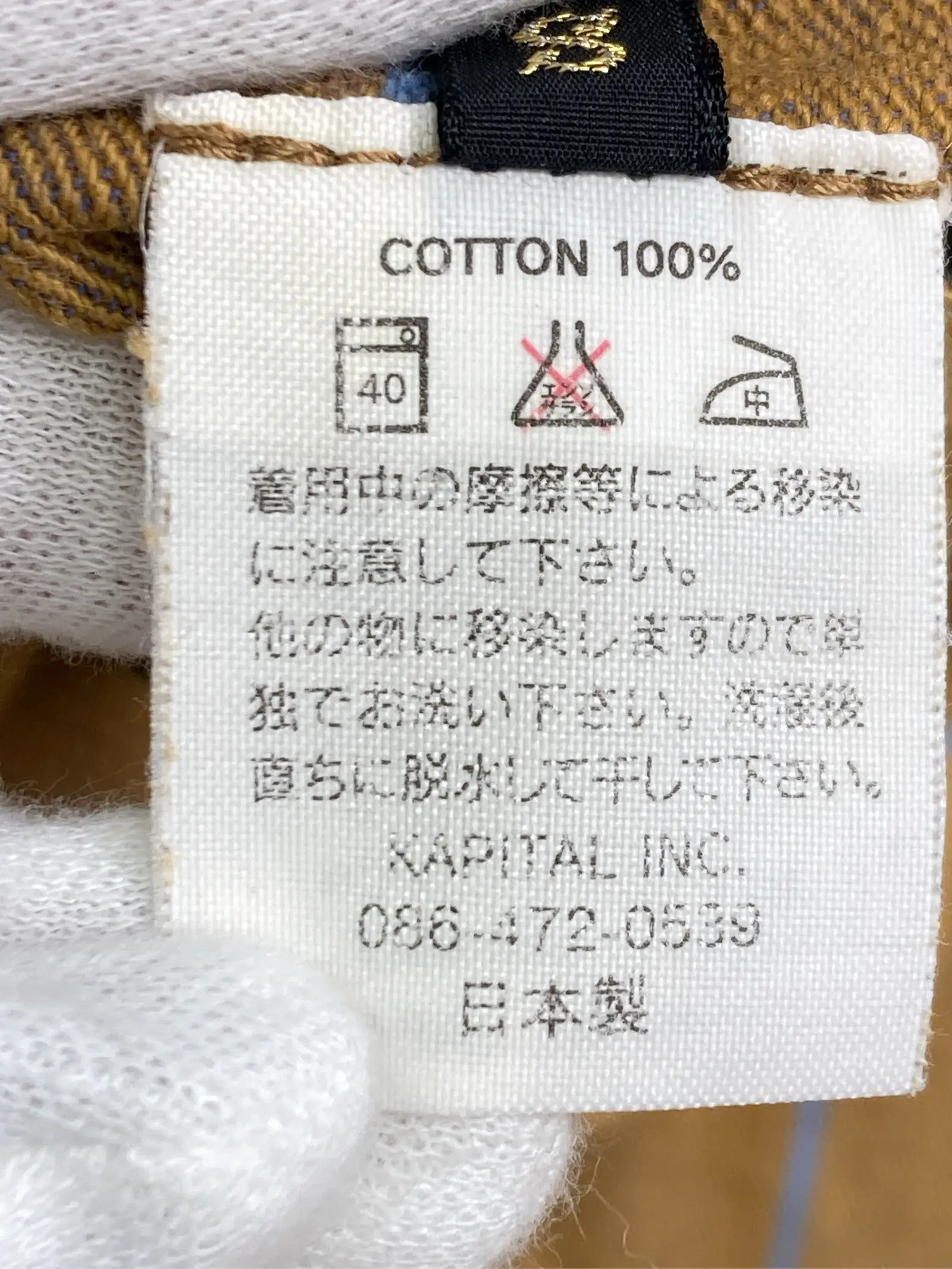 https://r2-worker.digdig.jp/product/eef8759b-e3ae-40b3-afd2-cd107535f10f/9147377e-de5a-414d-bd99-99da06ef9da7