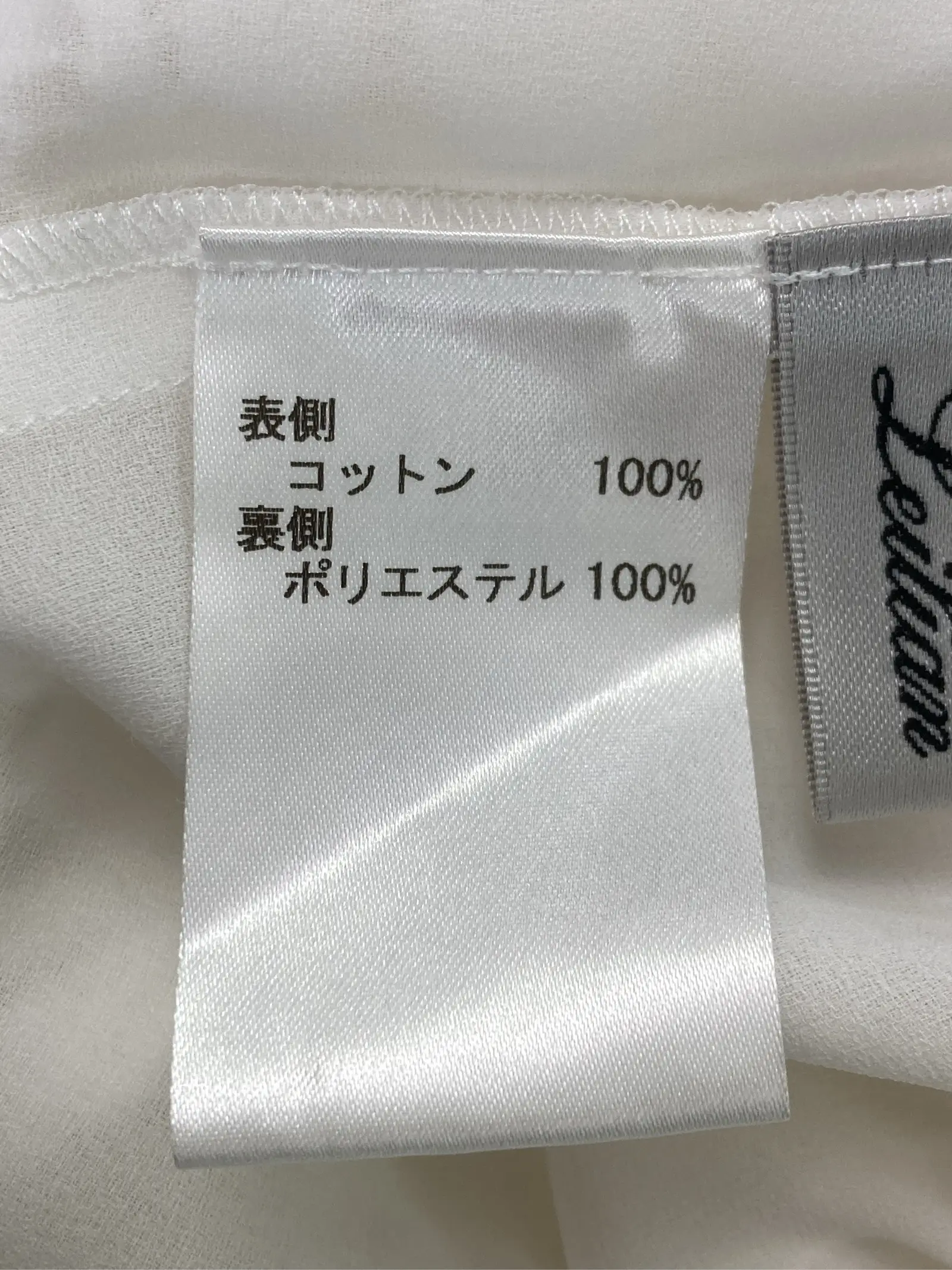 https://r2-worker.digdig.jp/product/eefc54ea-8b3a-4e90-ba2d-8efdaf5bdf04/1f28c2de-324d-41b9-b9ca-b89dc1eefc71