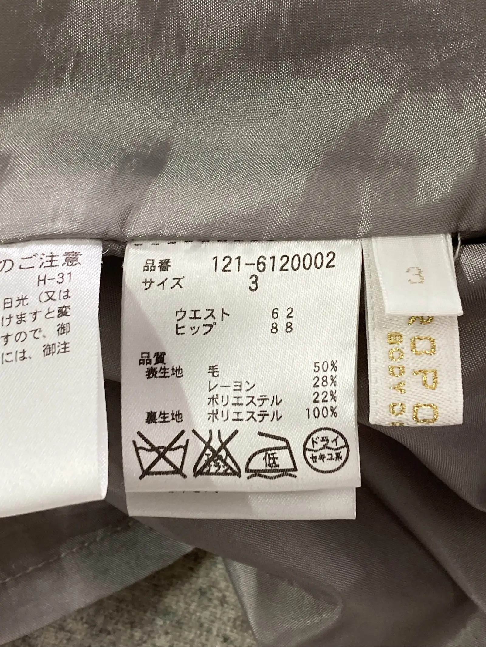 https://r2-worker.digdig.jp/product/ef01d420-7fed-486e-8576-2c5cc52f3b63/2e06b5dd-45f5-4e8e-a8d1-7a71a9753195