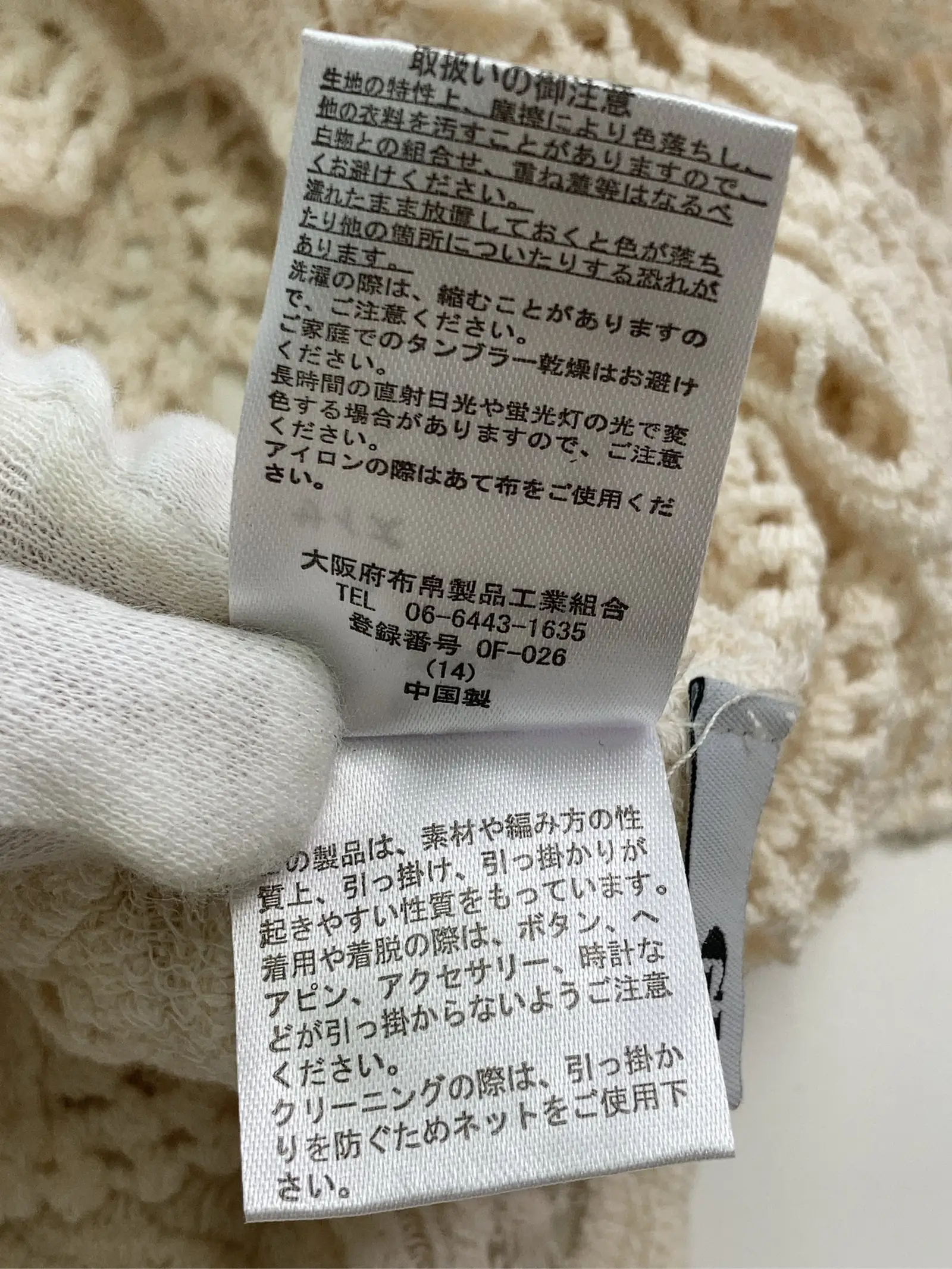 https://r2-worker.digdig.jp/product/ef049e22-41f2-47b5-bbf3-0f4dc6959955/5533cd3a-5489-4724-a8b4-b00ca9cc8013