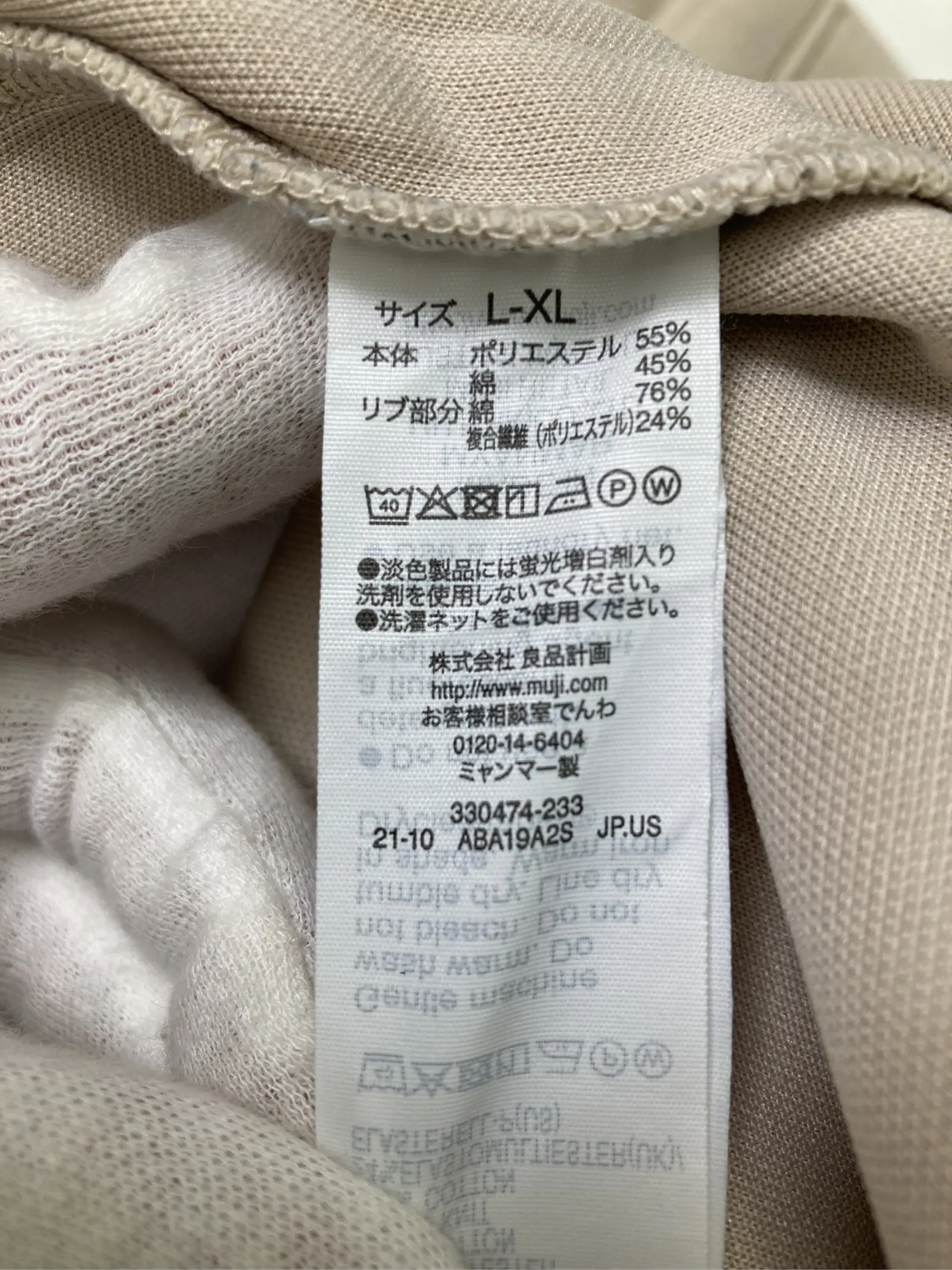 https://r2-worker.digdig.jp/product/ef04b1d1-2390-4cfc-9268-53f2b7838a48/accd918a-6df6-4a46-aa97-826066be77c4