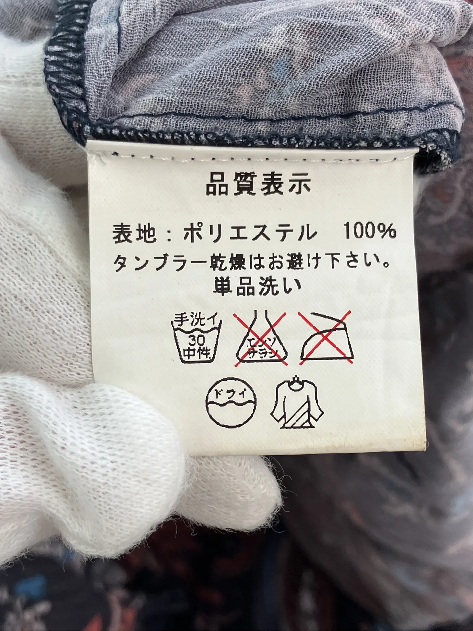 https://r2-worker.digdig.jp/product/ef04bdb0-e338-471b-ad4f-67e27c002c3f/adf1ac28-68e3-4a1c-8c10-edb183d3bafe