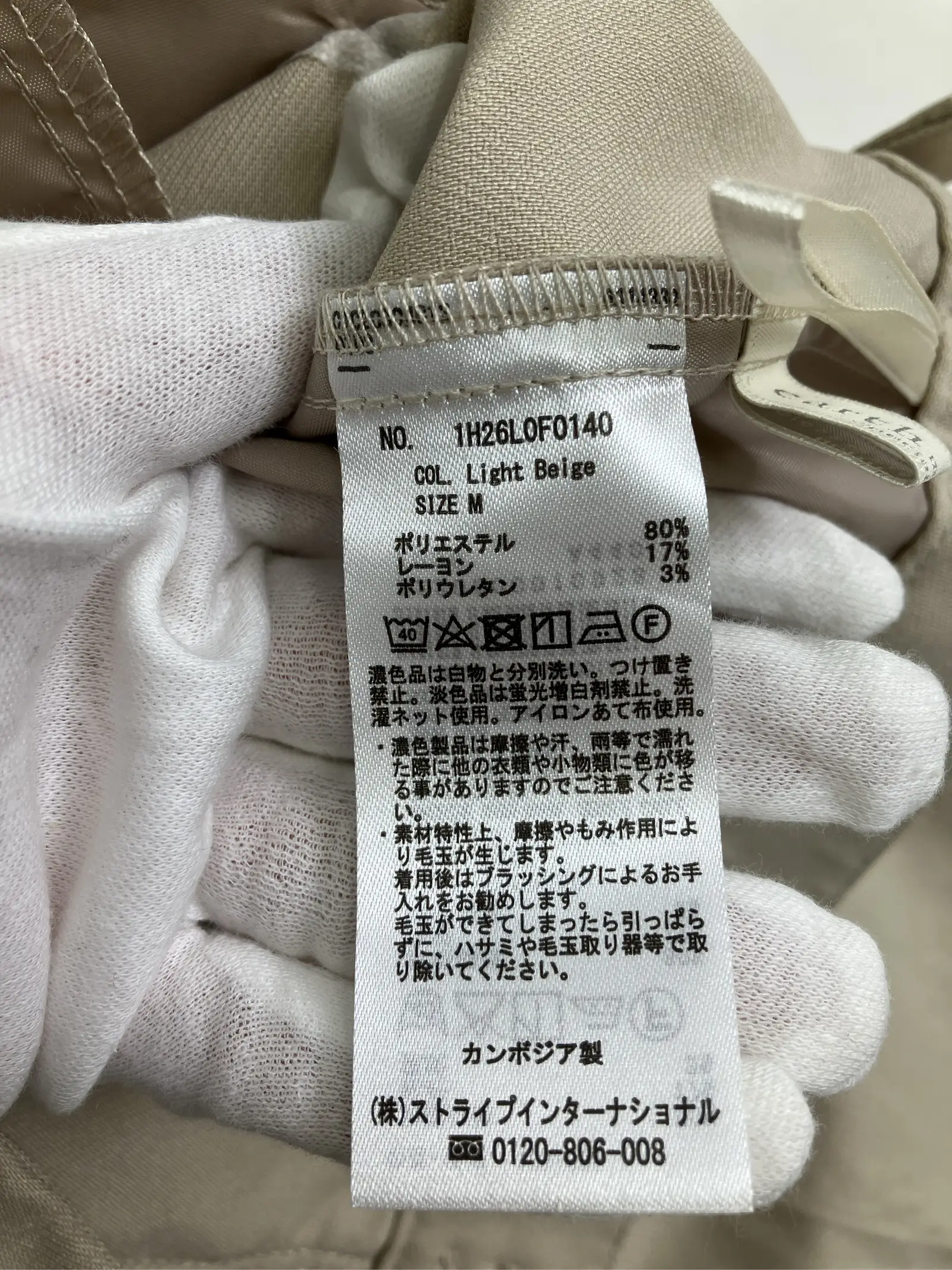 https://r2-worker.digdig.jp/product/ef058f46-0f55-4b27-ae6b-a922370b9969/53753728-81ad-47b6-b6e5-4a3764f7ddca