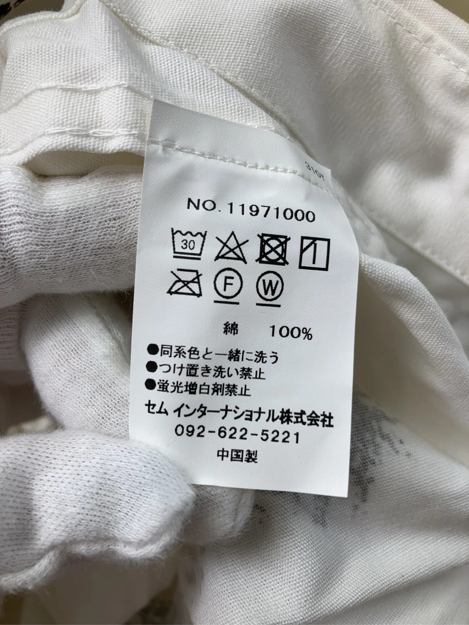 https://r2-worker.digdig.jp/product/ef0fc715-7dcb-4e90-8bfd-c6e324e1ec68/4be3e2e0-540e-4f8c-8fcb-e454439b0f44