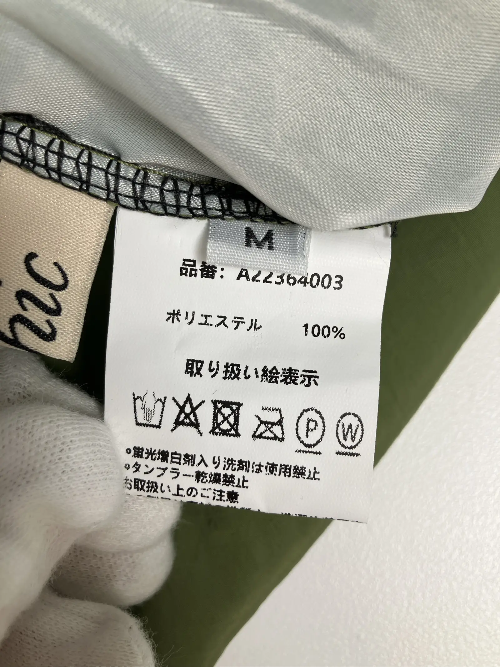 https://r2-worker.digdig.jp/product/ef105def-353b-47ce-a961-afbccb4c1d6f/5a4f8ffe-c466-48b1-8ce8-c8ff52115317