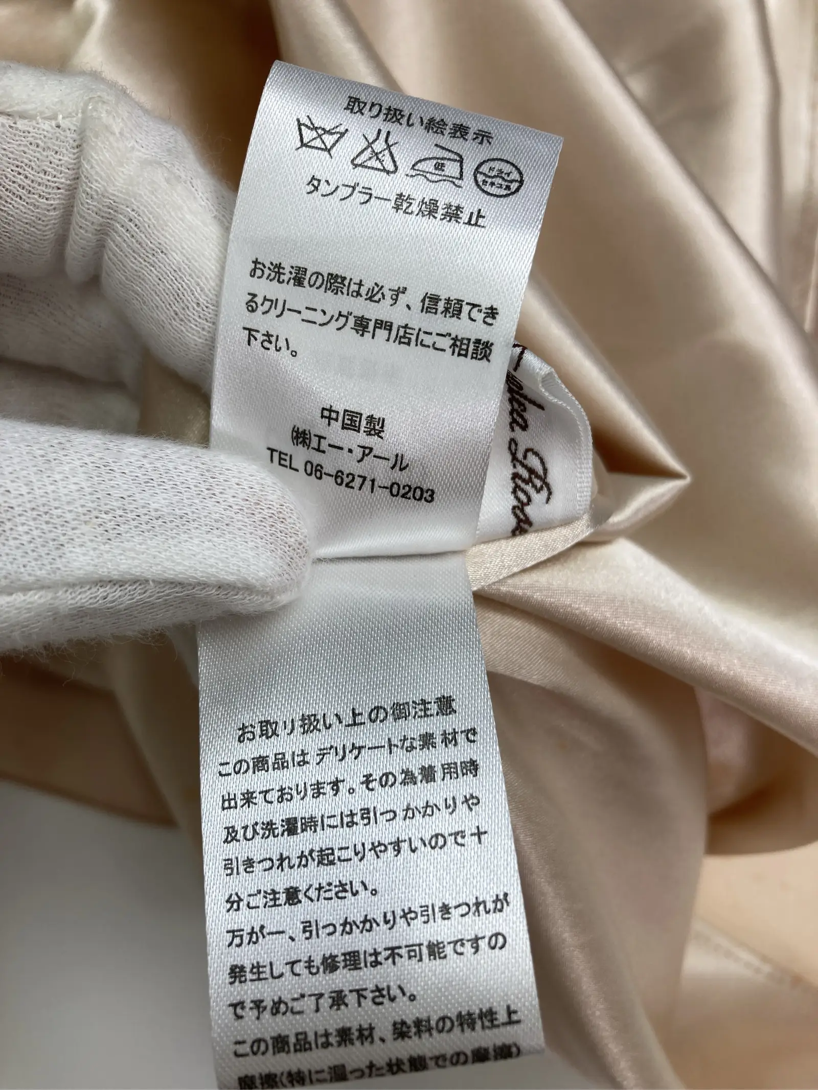 https://r2-worker.digdig.jp/product/ef1737dc-691d-4c85-bd75-5a01e3b4eb3b/e16df7ee-5a22-47f9-9c8f-6e0d293ddffb