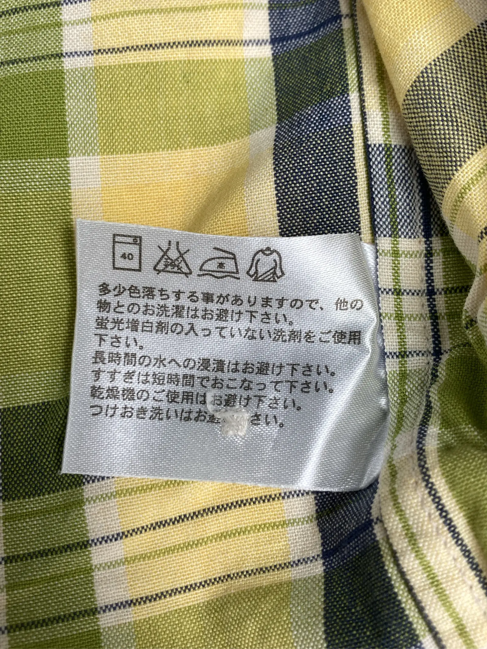 https://r2-worker.digdig.jp/product/ef19586e-f787-4171-b6d6-2bcb0c27cc17/05dbe7b4-ca37-4cd7-8690-fcda3845ab7a