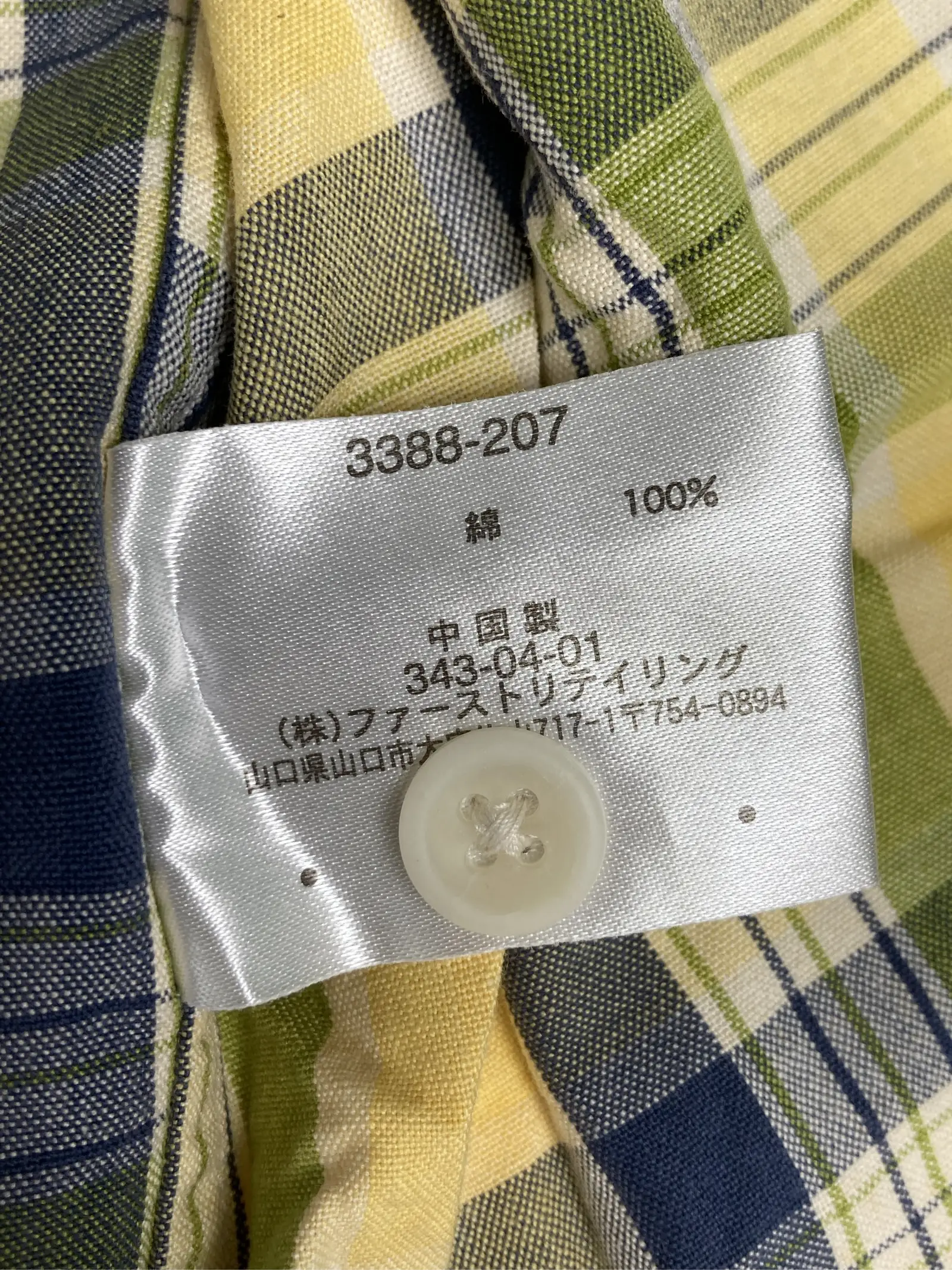 https://r2-worker.digdig.jp/product/ef19586e-f787-4171-b6d6-2bcb0c27cc17/4fa6e98c-db6b-4587-93b2-54c7df5da903