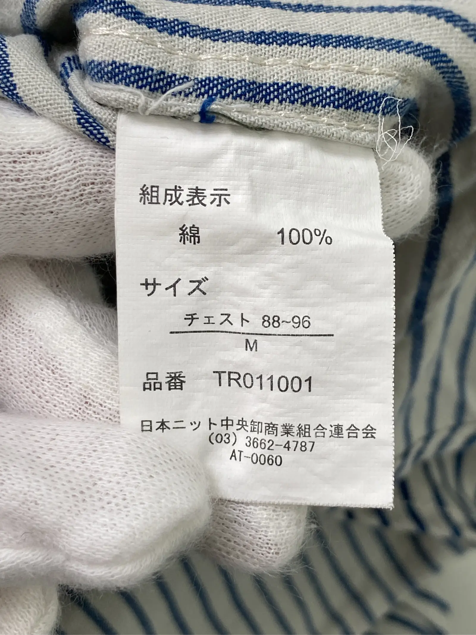 https://r2-worker.digdig.jp/product/ef1af7ff-773f-4d7c-a566-43b10506cfc4/b03ab1dd-b7cf-469f-a7cb-9ba8d634f9b4