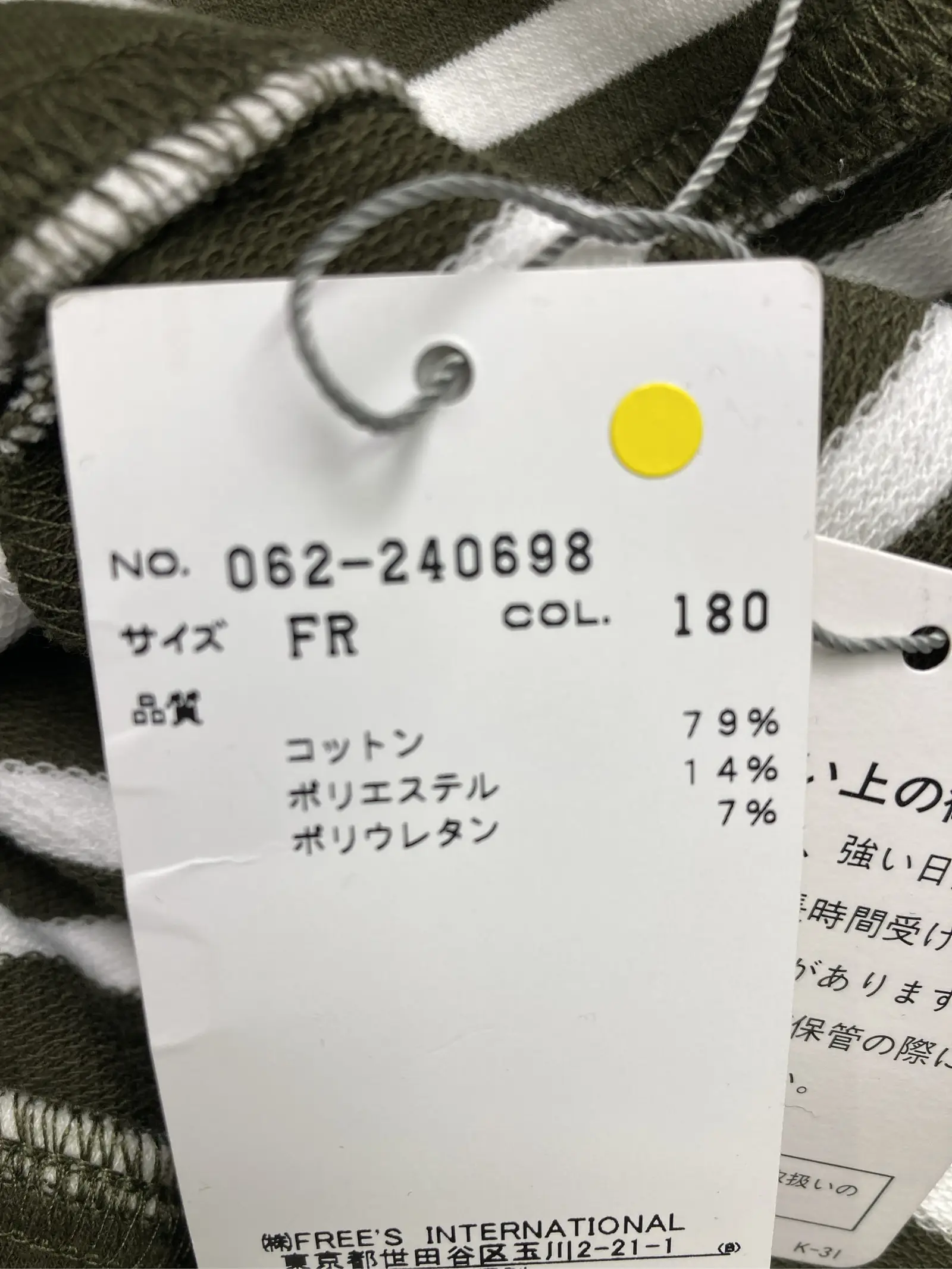 https://r2-worker.digdig.jp/product/ef1c1482-f8b6-485f-9cc4-8641e90d0e60/901097ac-5c6c-4122-8ad4-236ec58c219d