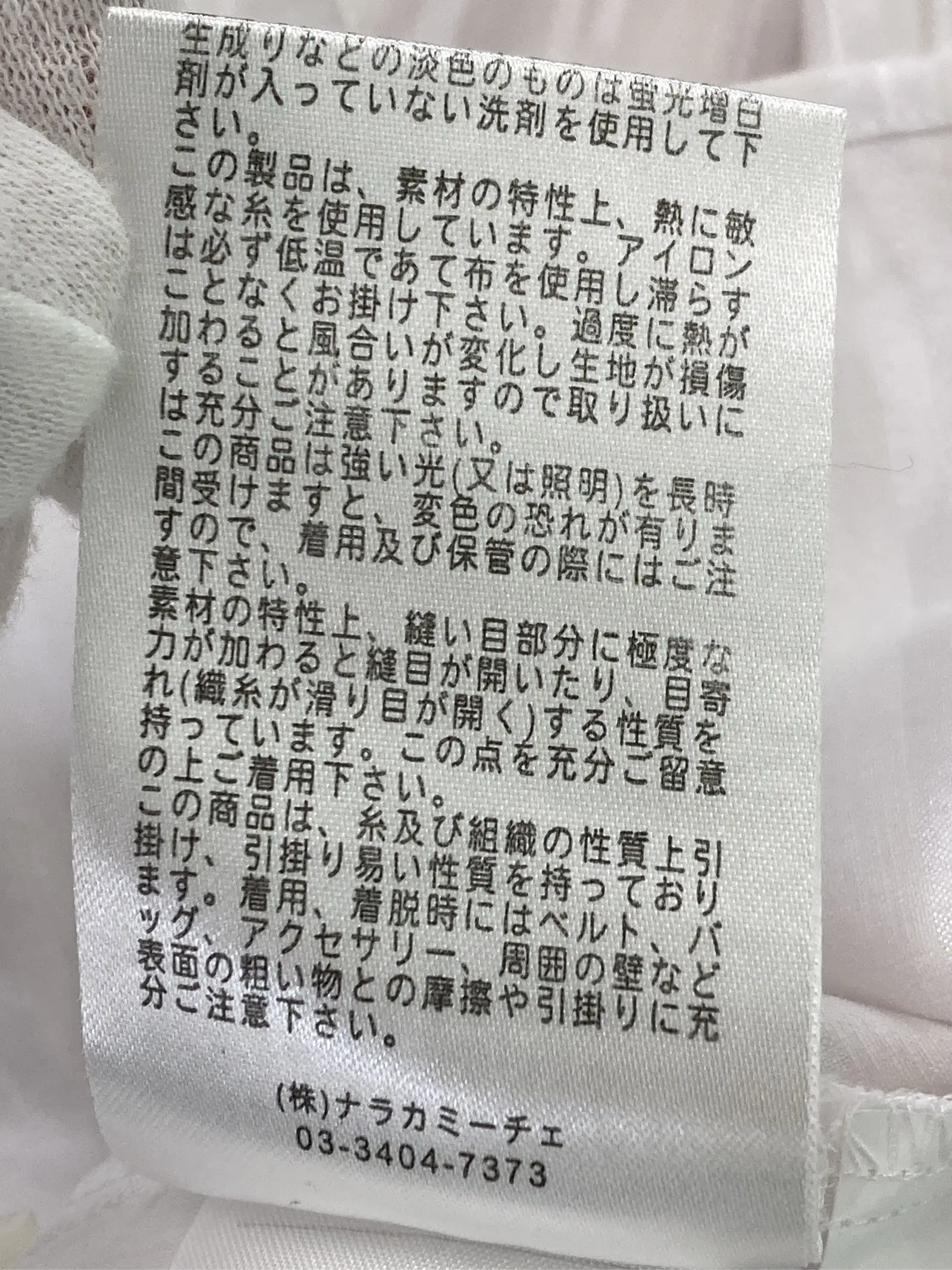 https://r2-worker.digdig.jp/product/ef1cea13-bbd5-44e0-a989-0fba9572148c/a83f67e4-2f19-407e-bedc-ac5980fe5037