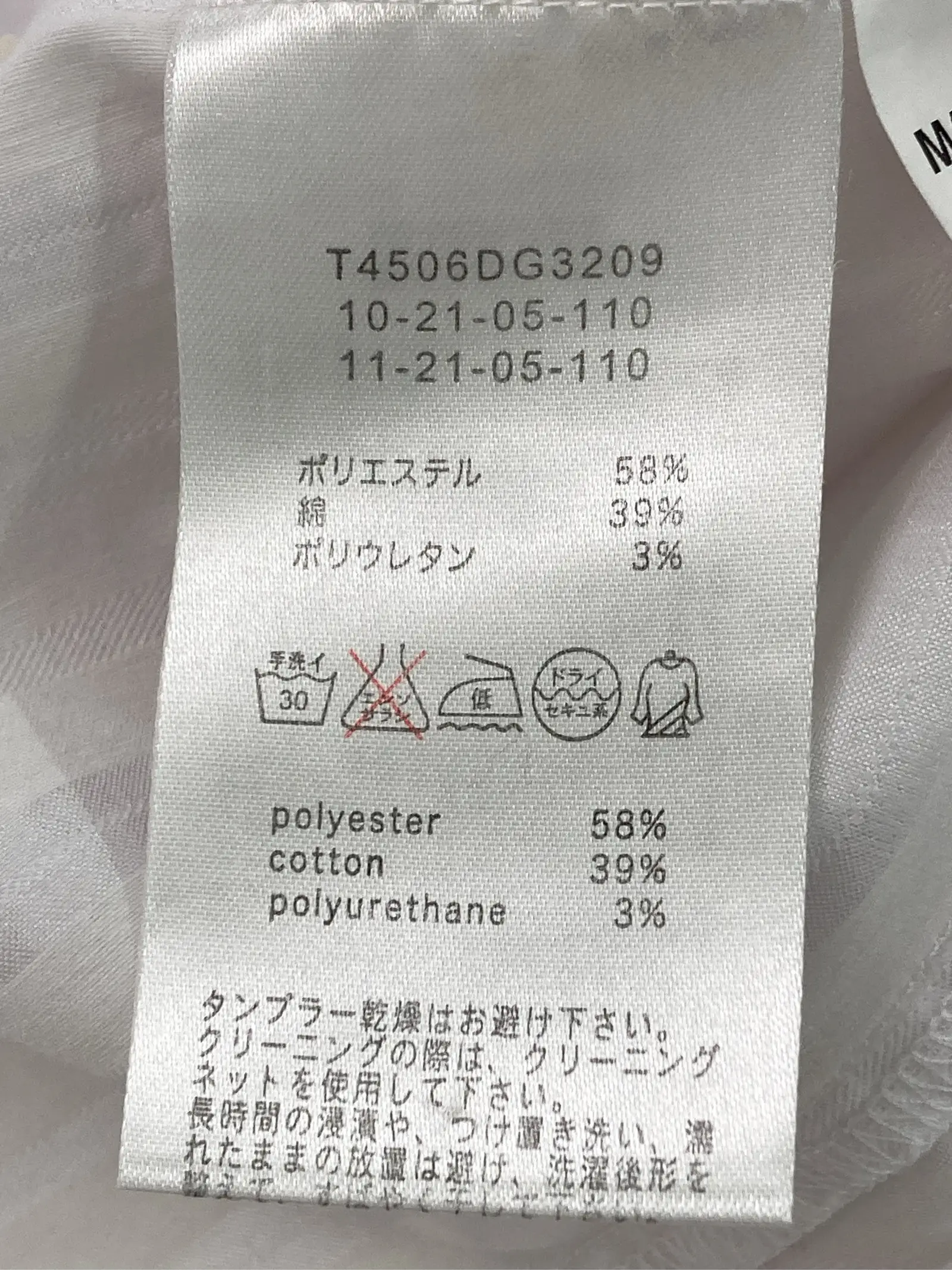 https://r2-worker.digdig.jp/product/ef1cea13-bbd5-44e0-a989-0fba9572148c/f4bcd3e6-3690-436e-b7cb-6483c3e17002