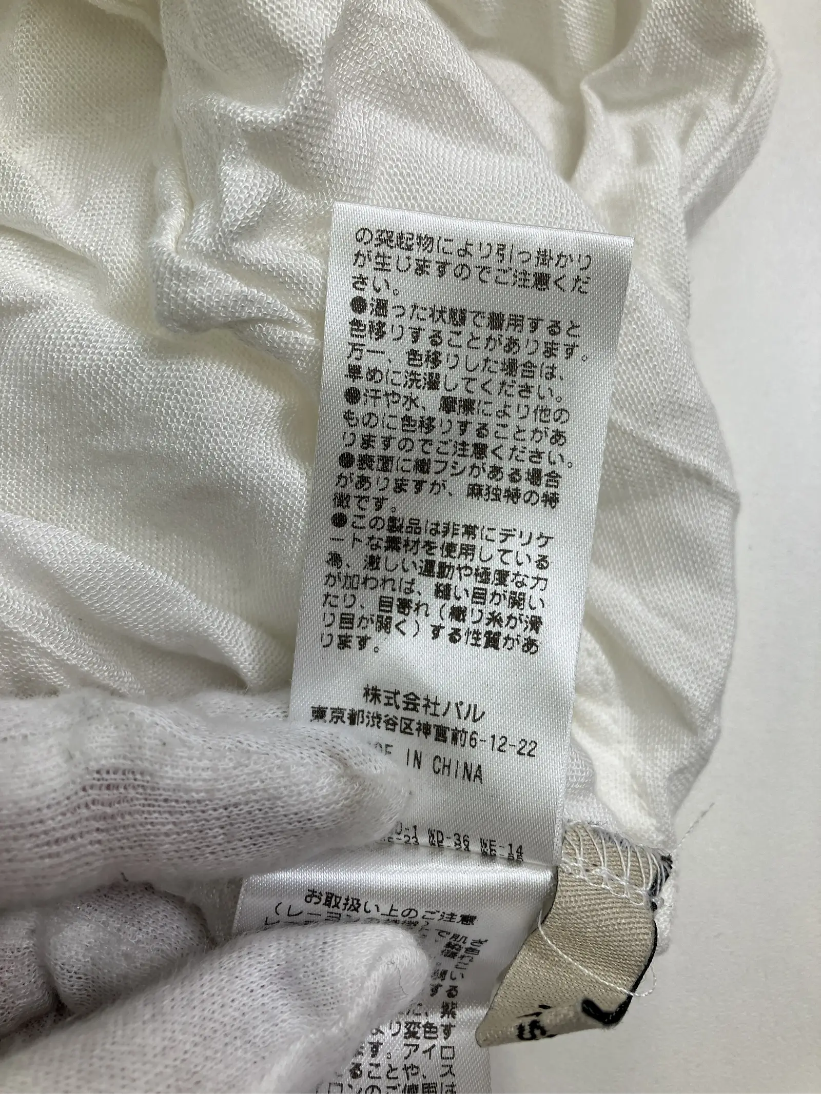 https://r2-worker.digdig.jp/product/ef1fe7e4-0814-4479-b975-da0baf7cd156/2046e33e-2773-40f3-90d5-622024df5597