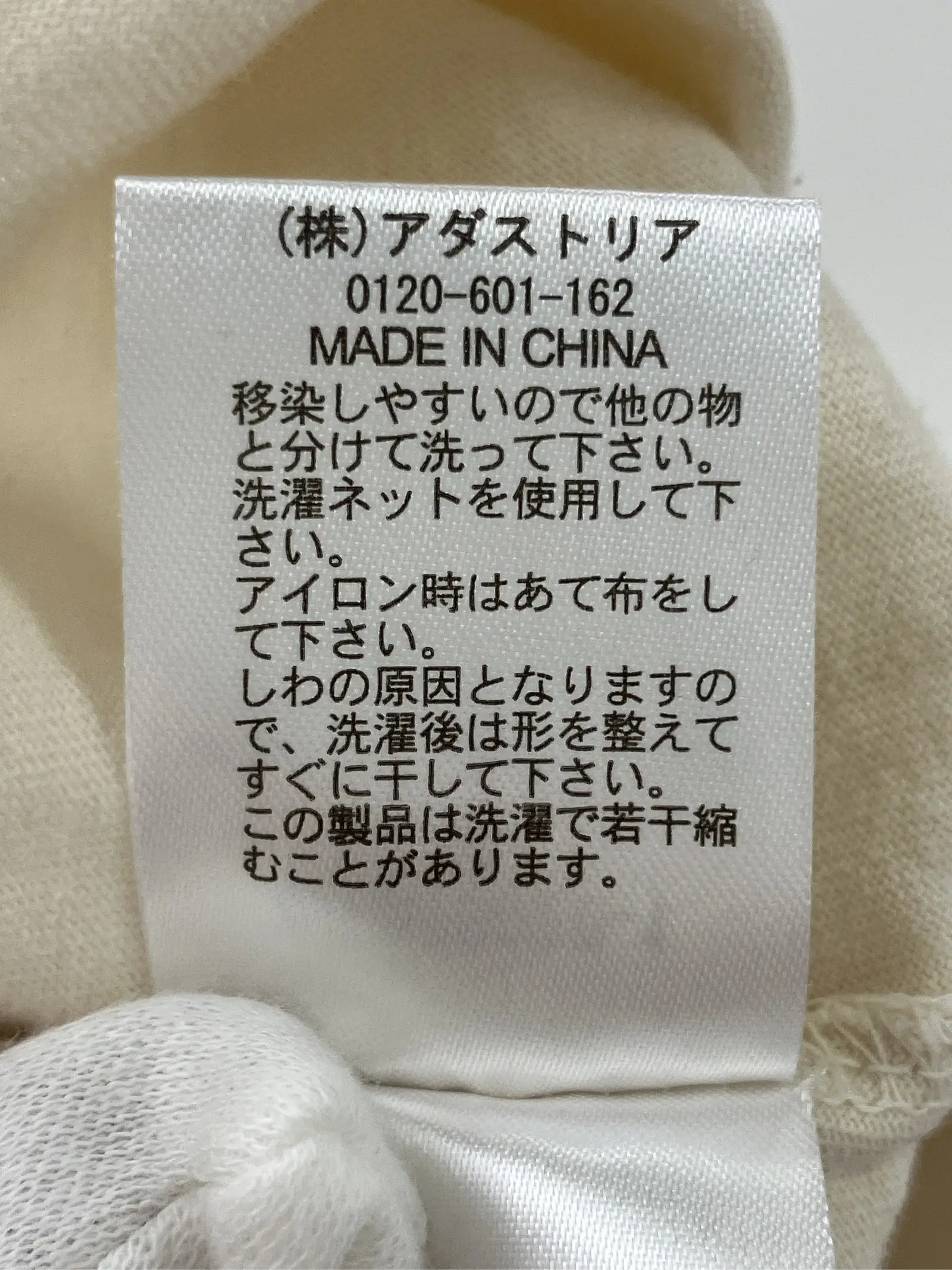https://r2-worker.digdig.jp/product/ef2330c0-0d58-47b0-b343-dc69fec1e897/de699ba6-7dd5-4856-9dc3-58250b368369