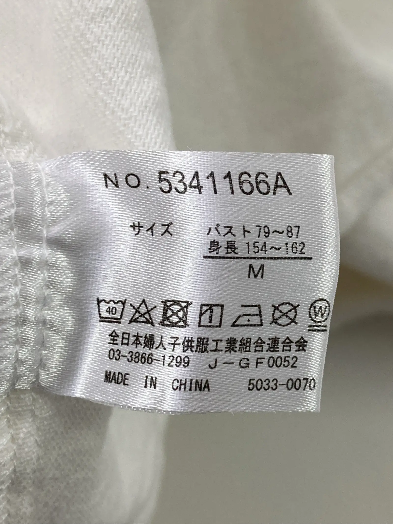 https://r2-worker.digdig.jp/product/ef26087a-2dd9-45ae-bb2a-0030e0b19a78/9fa117fe-64a3-4d15-a1db-5fbbe2809c26