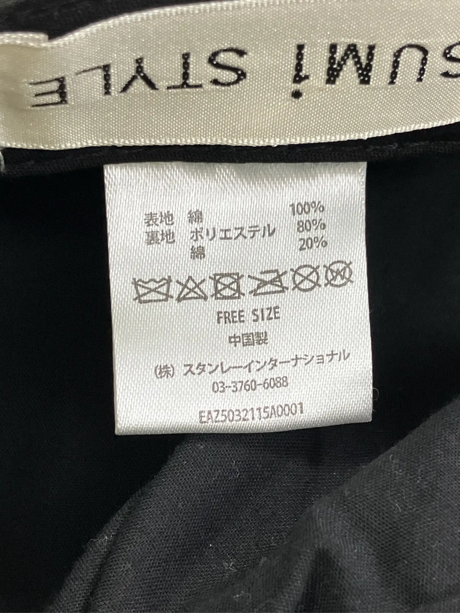 https://r2-worker.digdig.jp/product/ef26934d-f4bb-4b63-9359-8e4860193666/1a768326-8a57-40bc-96bf-0c8f39b36c3b