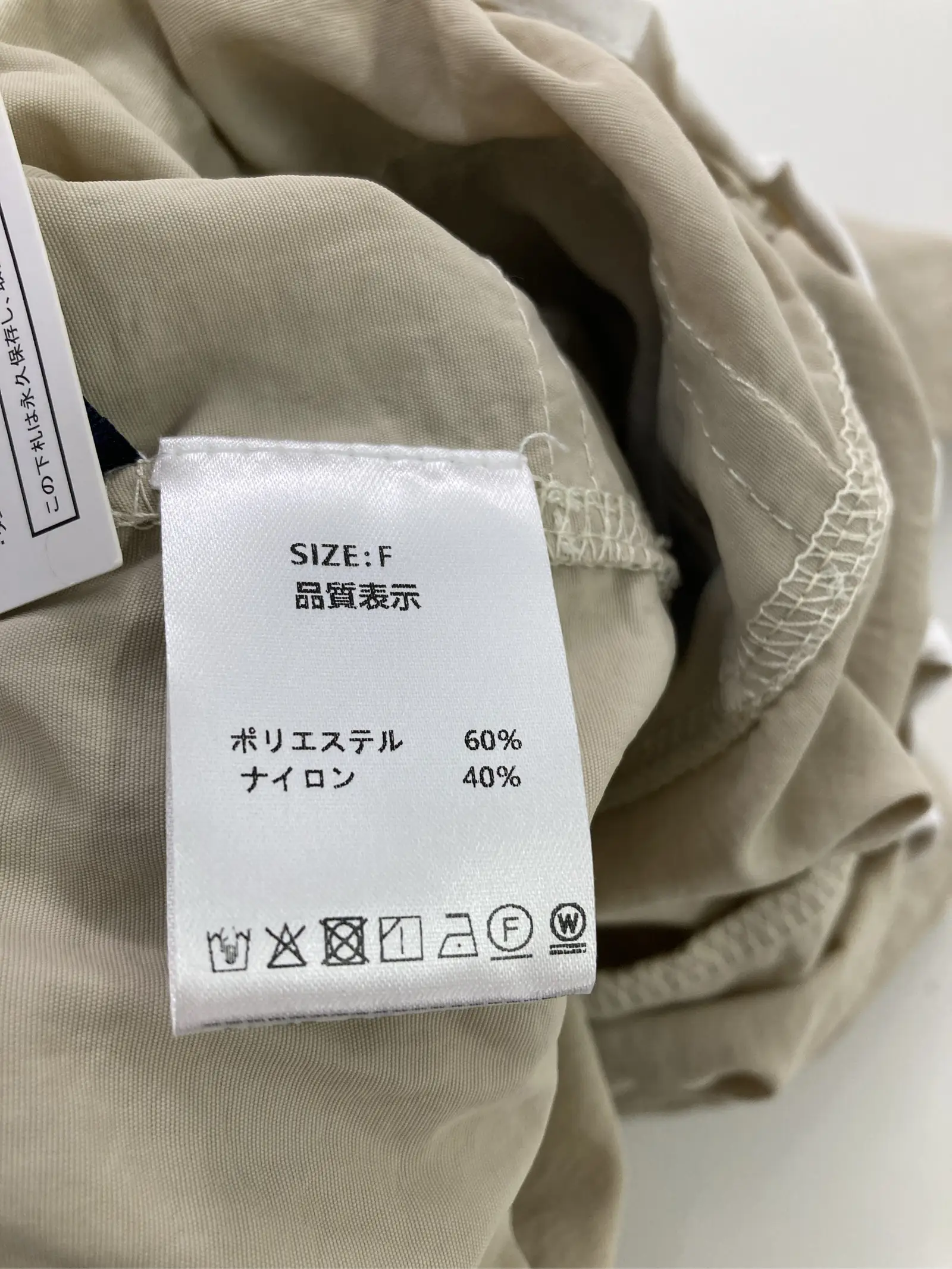 https://r2-worker.digdig.jp/product/ef2b3132-1c7c-487c-9cf2-a7f5b3277f89/8e796e81-2530-49cc-8672-8f1e3ae118d5