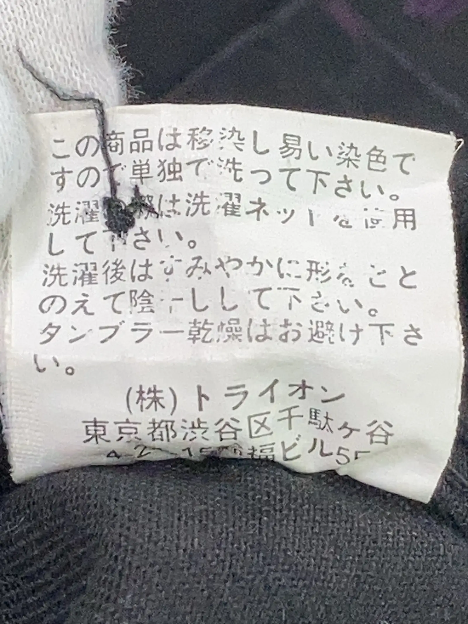 https://r2-worker.digdig.jp/product/ef336d75-937a-4e01-9965-576038f5743f/d03fe9ed-67ce-488f-8130-55dc1ad9f903