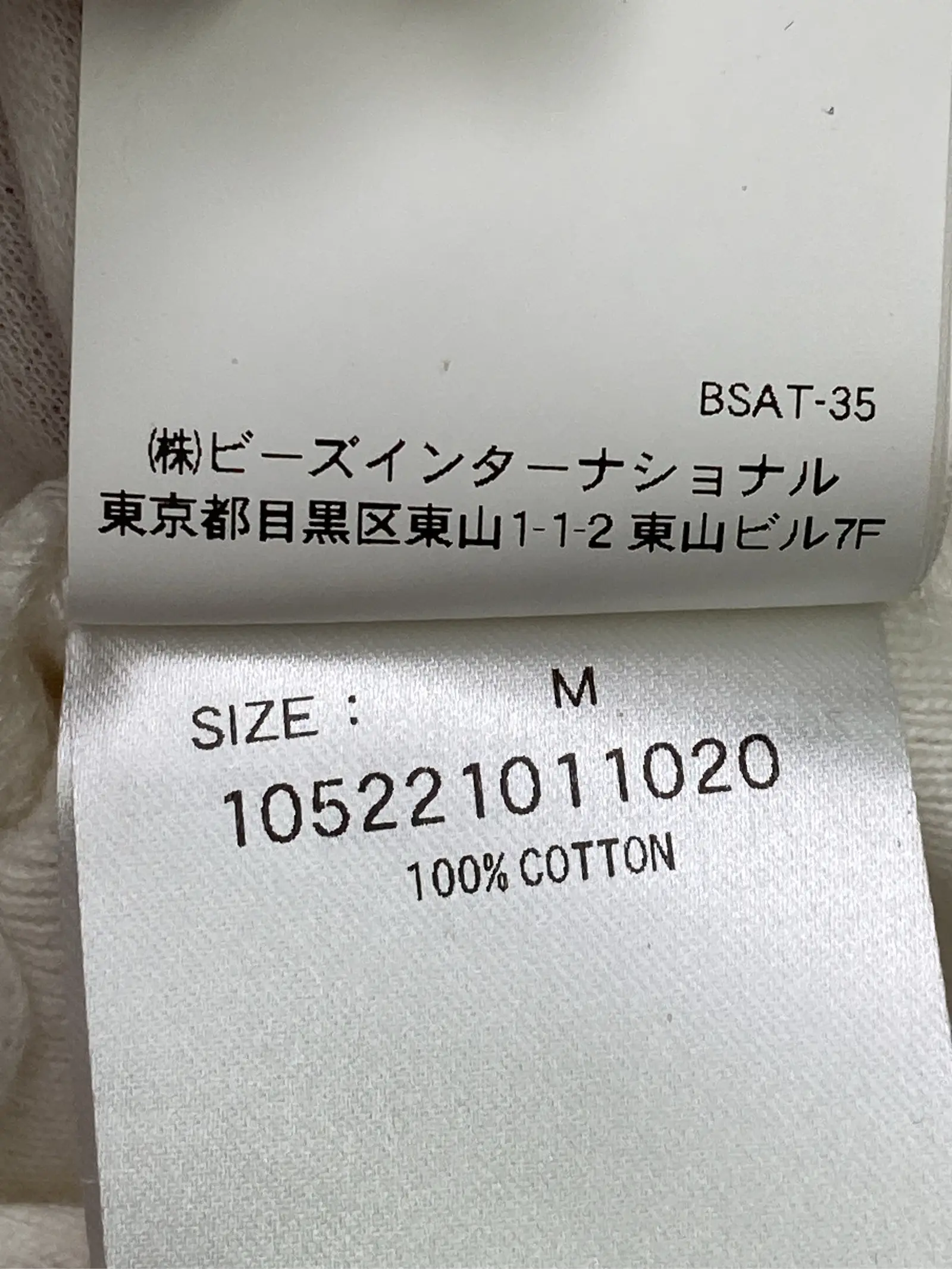 https://r2-worker.digdig.jp/product/ef34d4e3-ce16-4587-add4-dfcfcdb9d135/64be26f6-25dd-4f76-a109-6614f3807ede