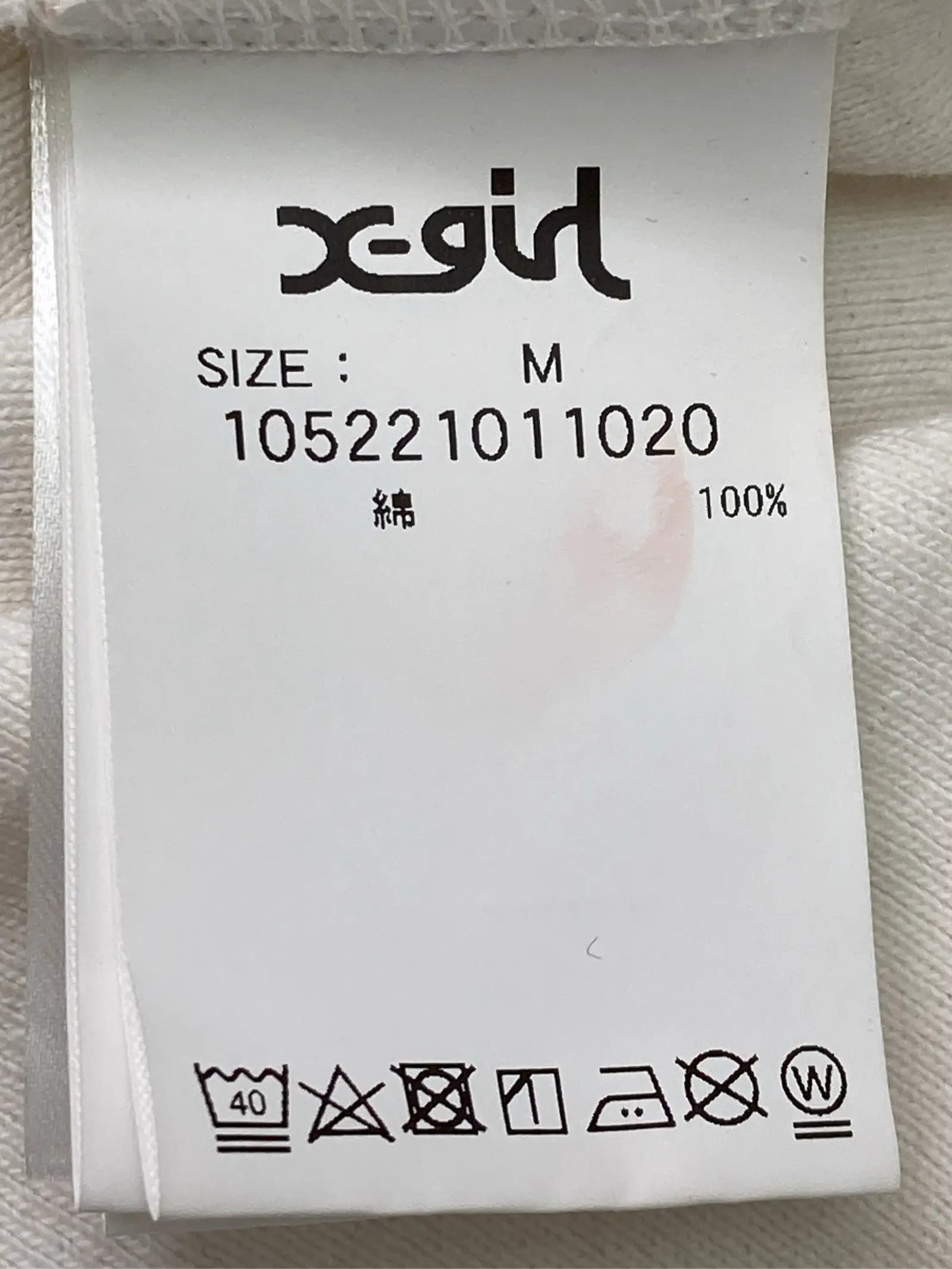 https://r2-worker.digdig.jp/product/ef34d4e3-ce16-4587-add4-dfcfcdb9d135/aa4840b9-3f43-4c58-8f93-696a5948cb44