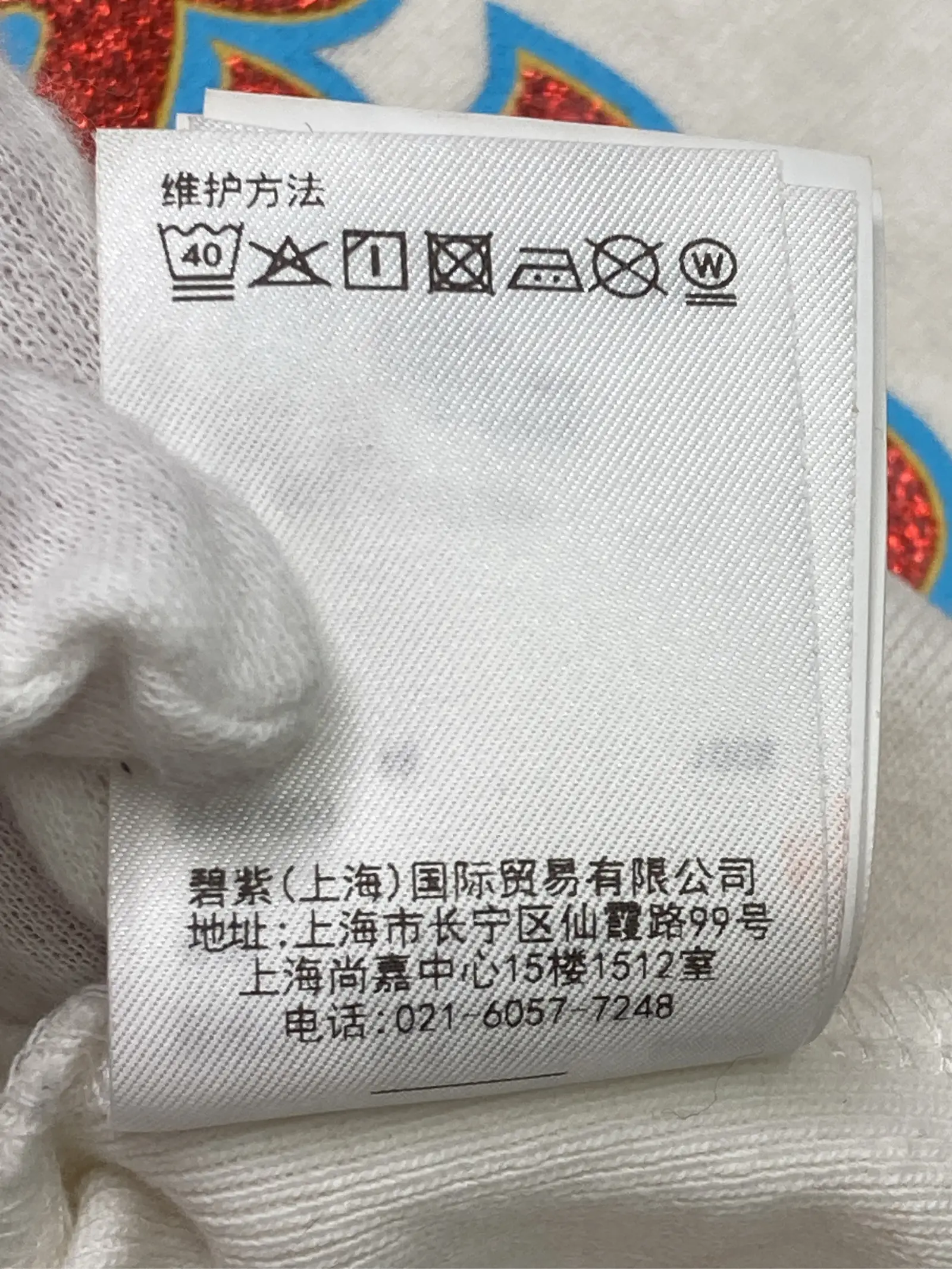 https://r2-worker.digdig.jp/product/ef34d4e3-ce16-4587-add4-dfcfcdb9d135/aac06526-8588-491d-a7bf-86530c0f9c81