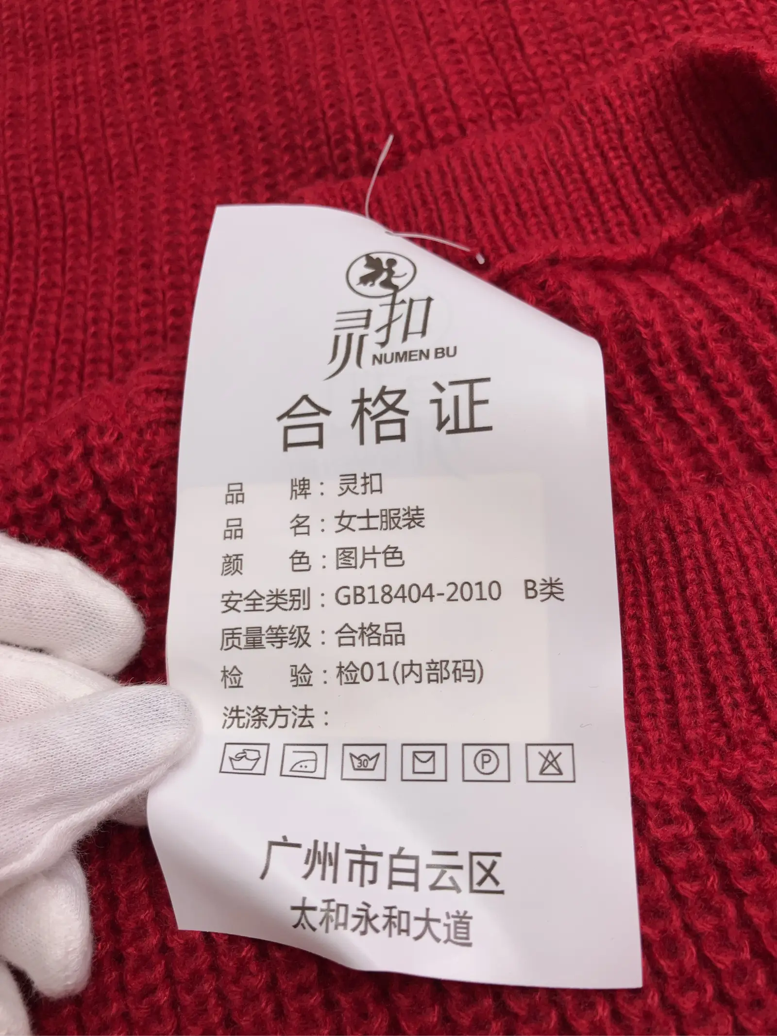 https://r2-worker.digdig.jp/product/ef43acf5-9f0e-4bcd-a81f-b6343103640f/23962a32-0483-4543-9002-9e6c5ca2819f