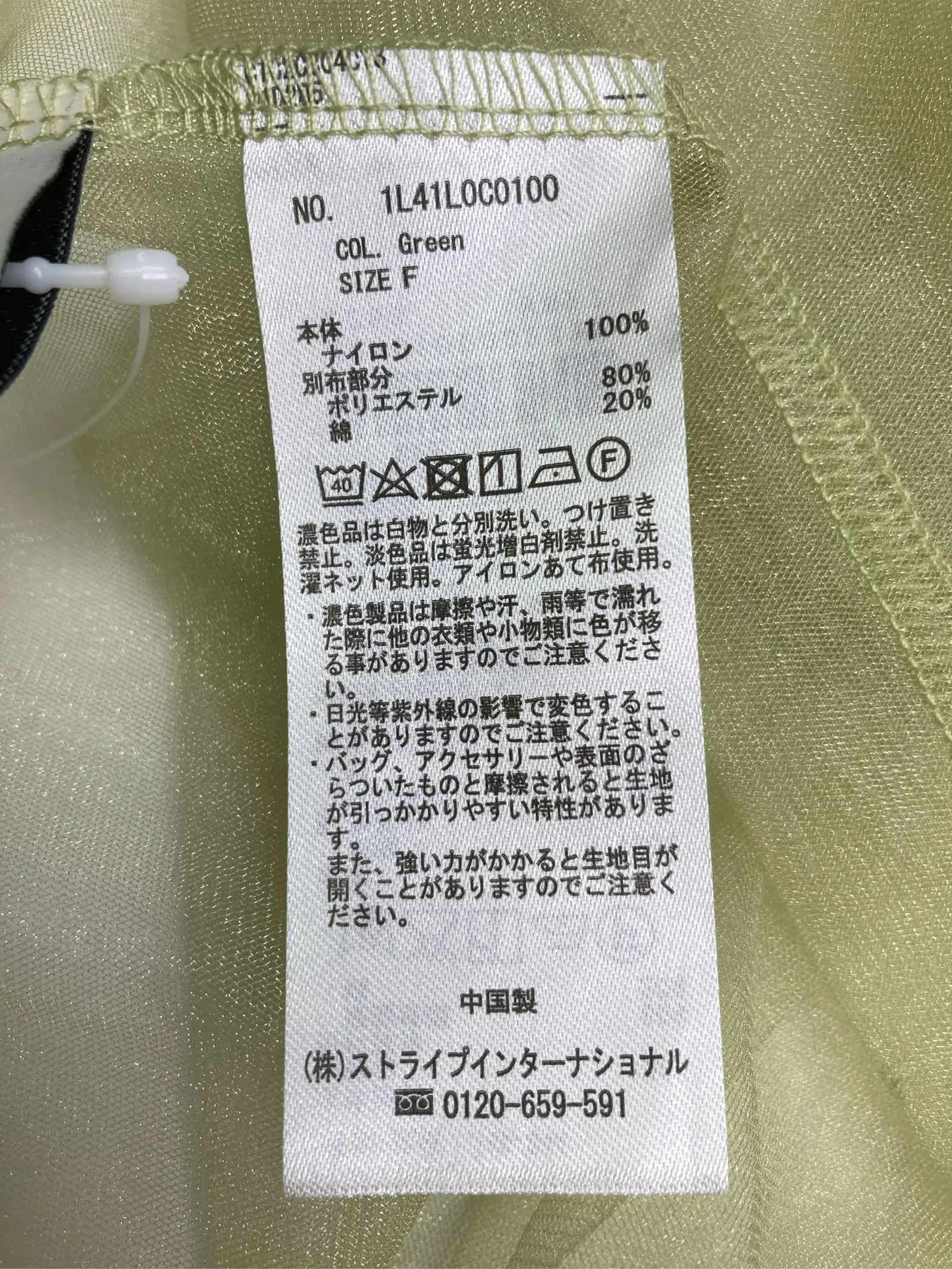 https://r2-worker.digdig.jp/product/ef4533be-be69-4c88-a980-0075329a474d/a7192d5d-0f17-456c-8bfe-d7e2ceb5af1a