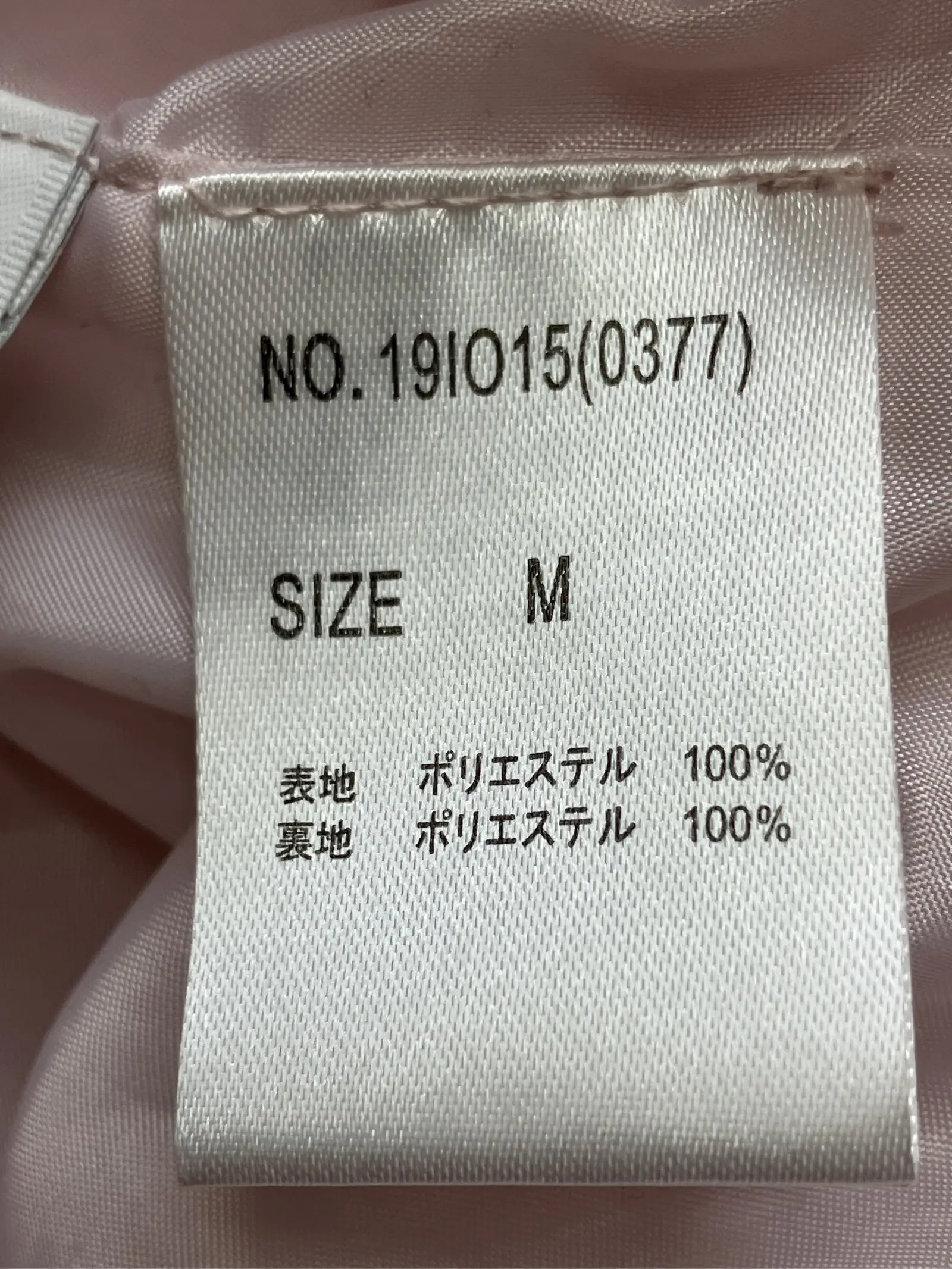 https://r2-worker.digdig.jp/product/ef464473-413c-46c6-a8bc-81294d289fd8/54b5930b-bdc1-4442-9798-6693d44e7a50