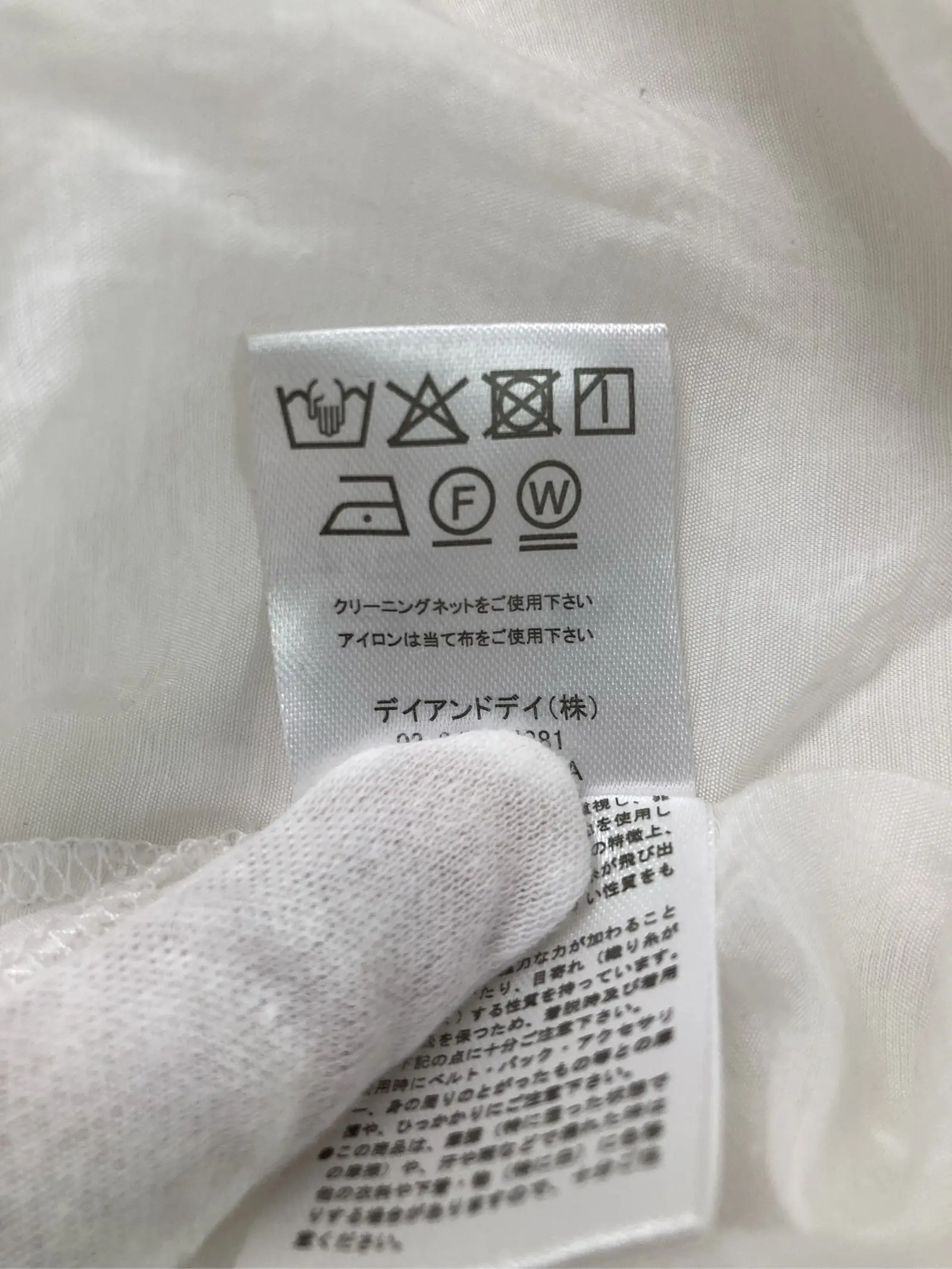 https://r2-worker.digdig.jp/product/ef4a1c79-7b73-4ed9-bc2b-29f0e786b1bf/4b9c2d86-e179-463b-819d-99e0cc763855