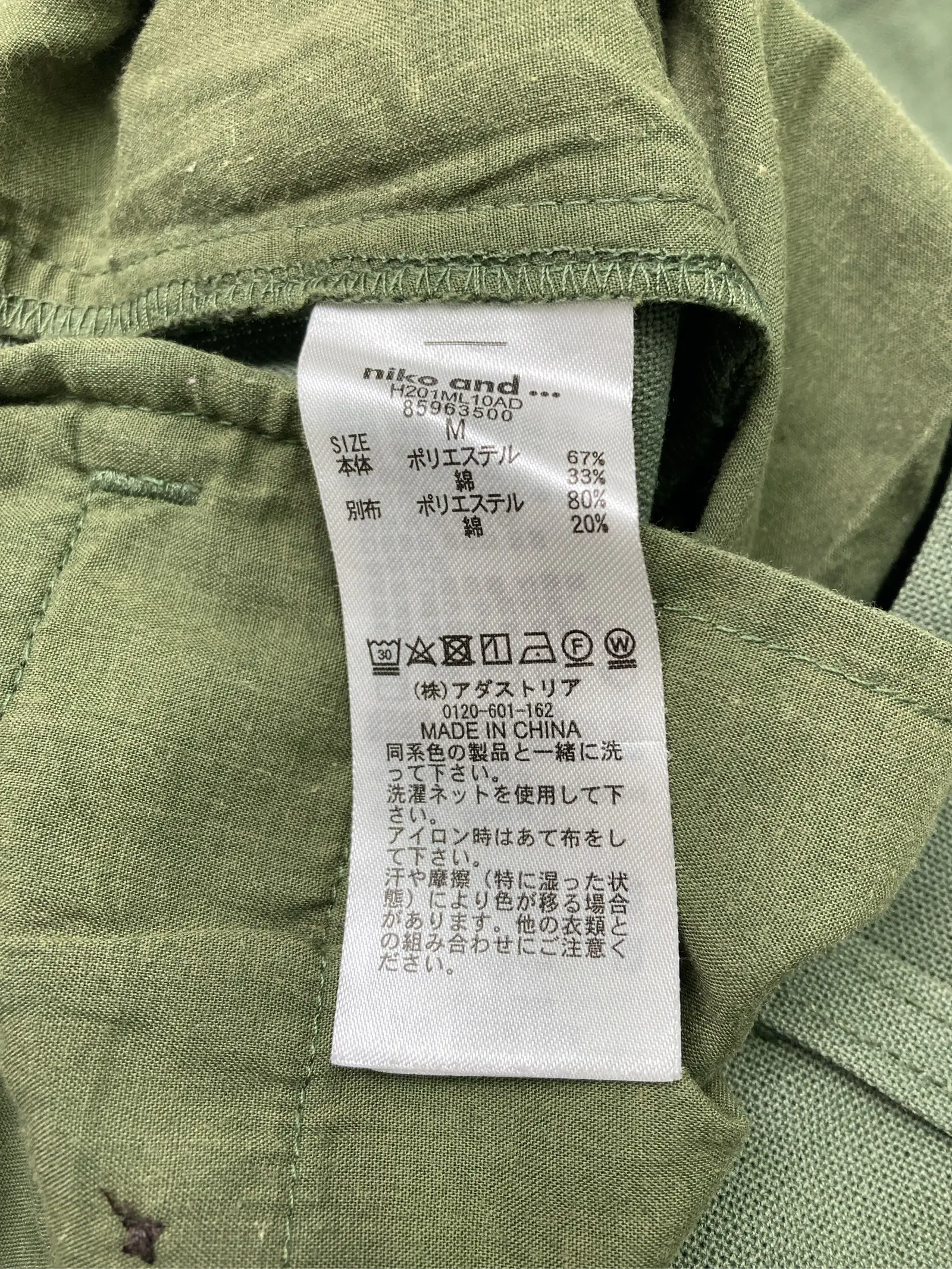 https://r2-worker.digdig.jp/product/ef4af167-d4e4-44b2-b1e0-801d18a5186f/27e8eb64-4886-4700-a27a-4152242cf54a