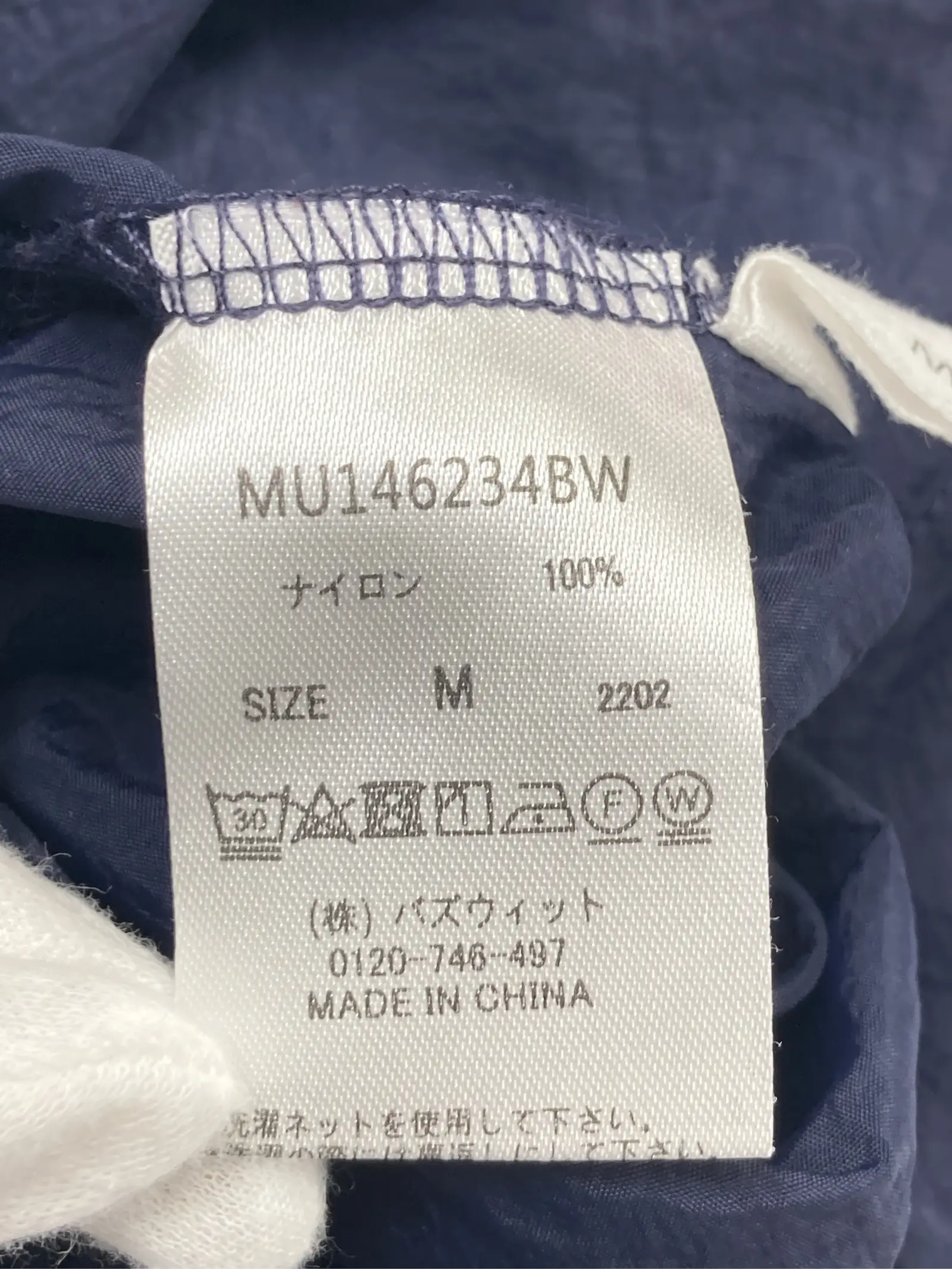 https://r2-worker.digdig.jp/product/ef4c0af6-f9da-4d9a-9da8-80945cdce54b/a526556d-120a-4c25-afb3-672d91fb614e