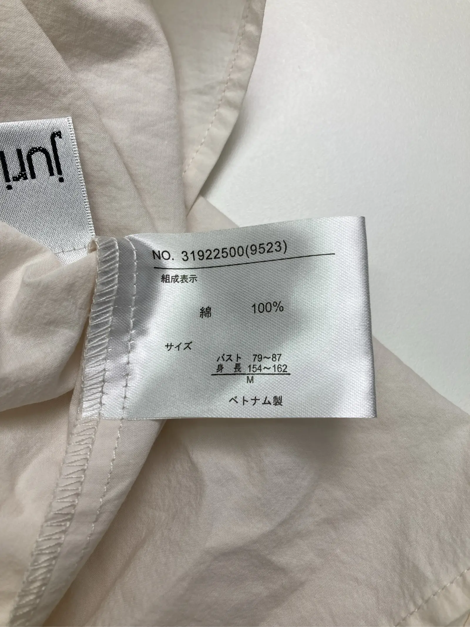 https://r2-worker.digdig.jp/product/ef517f09-de70-4404-b2f0-1a725d460a4e/8eea8455-488f-4ef4-9ef9-a625df1f9d4c