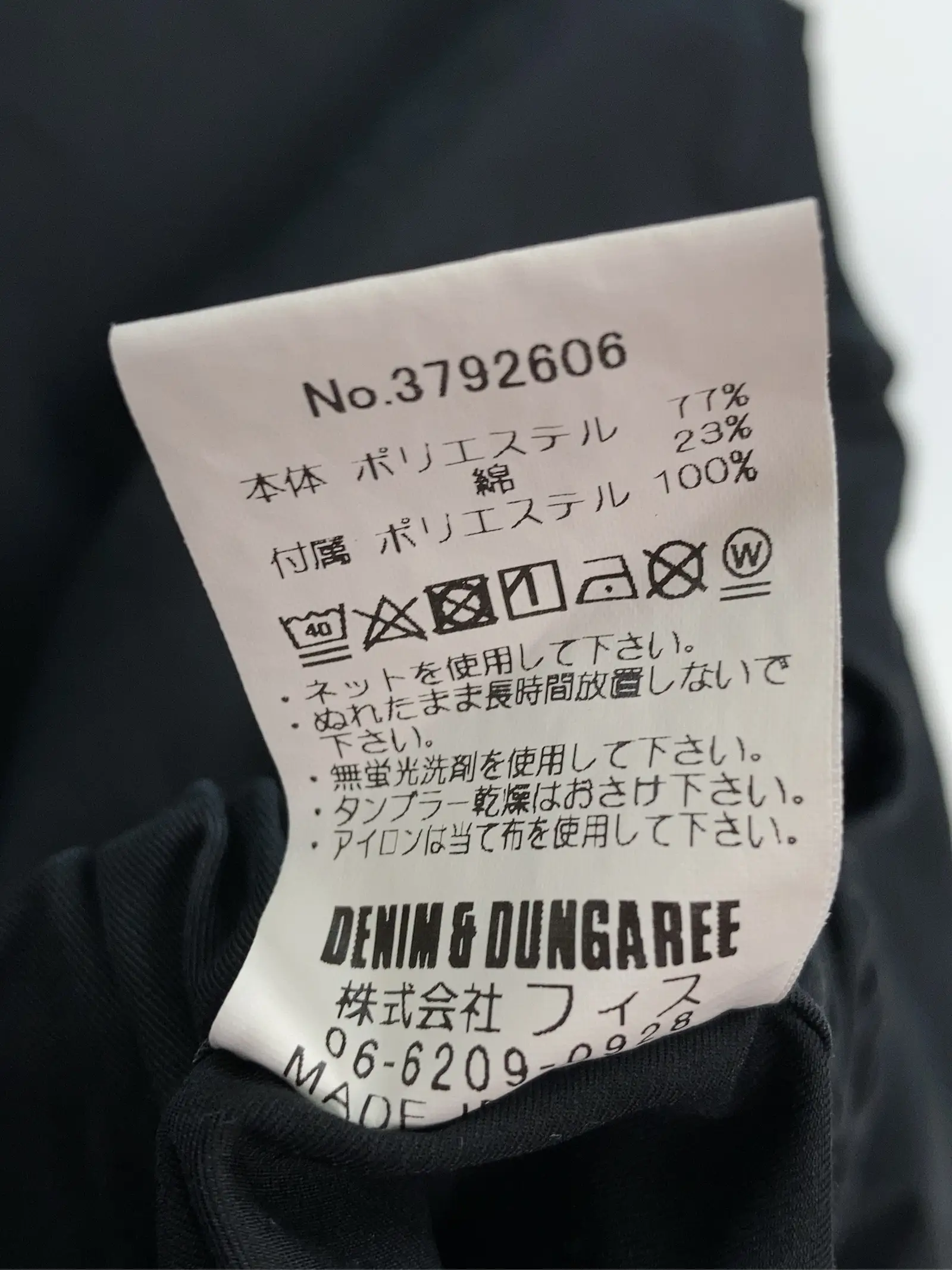 https://r2-worker.digdig.jp/product/ef57b84e-ed70-4747-bd85-6951cd1610e7/633e7319-54bc-49d7-82af-ba269fd1d303