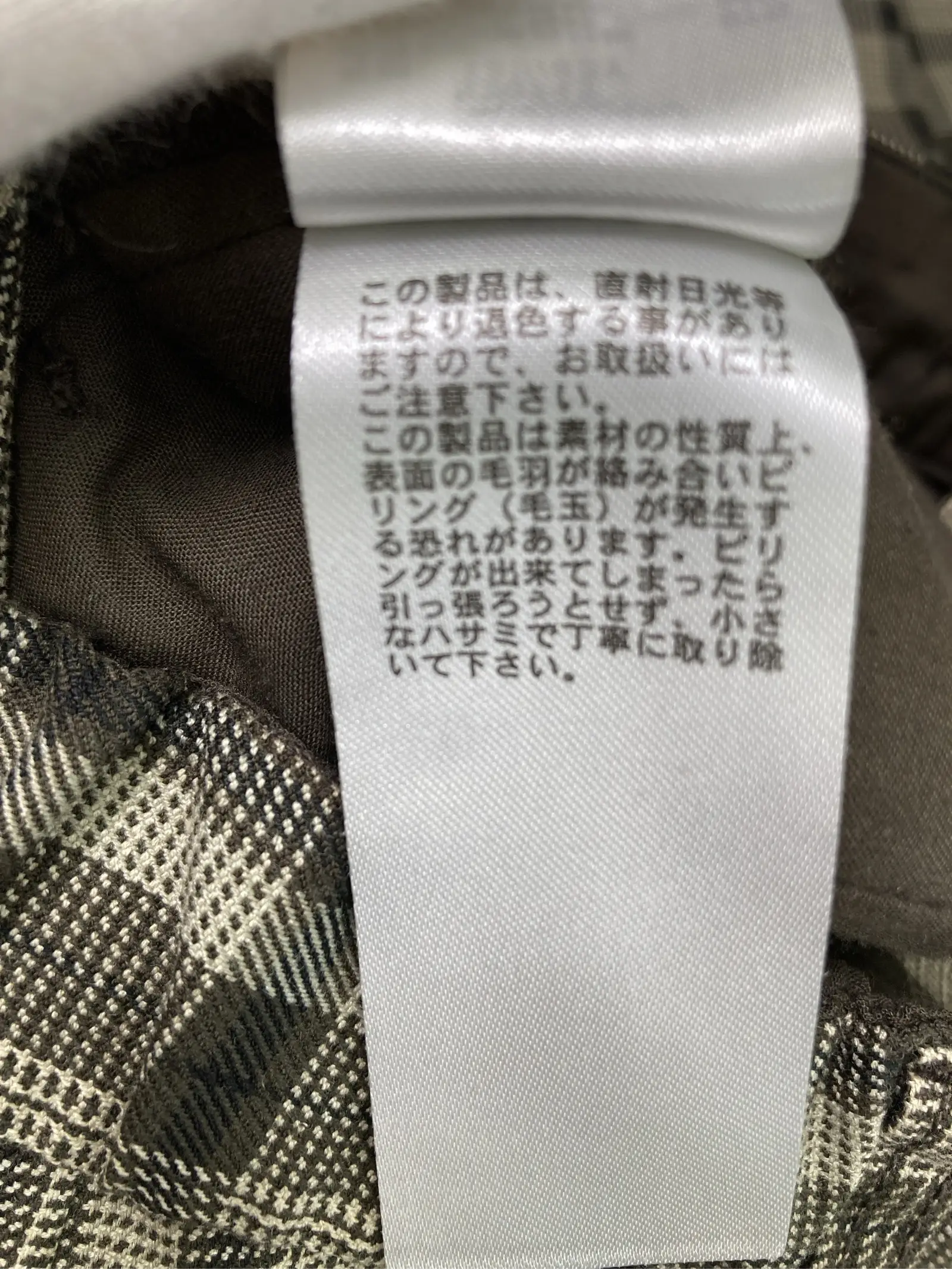 https://r2-worker.digdig.jp/product/ef625343-375b-44b5-a918-5e187fa151db/45ea4c33-38a6-454d-a150-adb5e2ac44b4
