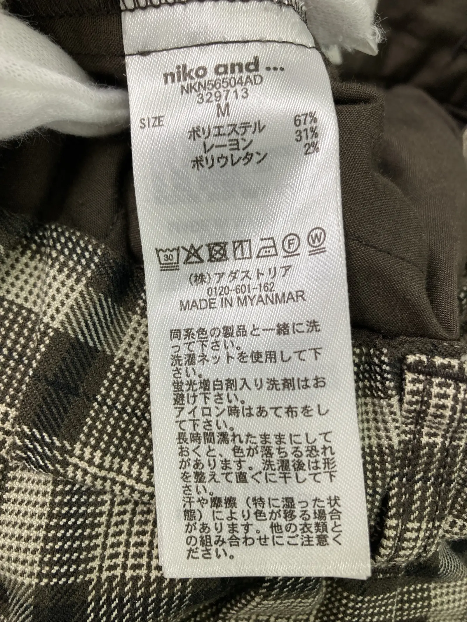 https://r2-worker.digdig.jp/product/ef625343-375b-44b5-a918-5e187fa151db/772a238e-c086-4e95-a6fe-2a7b63ae679f