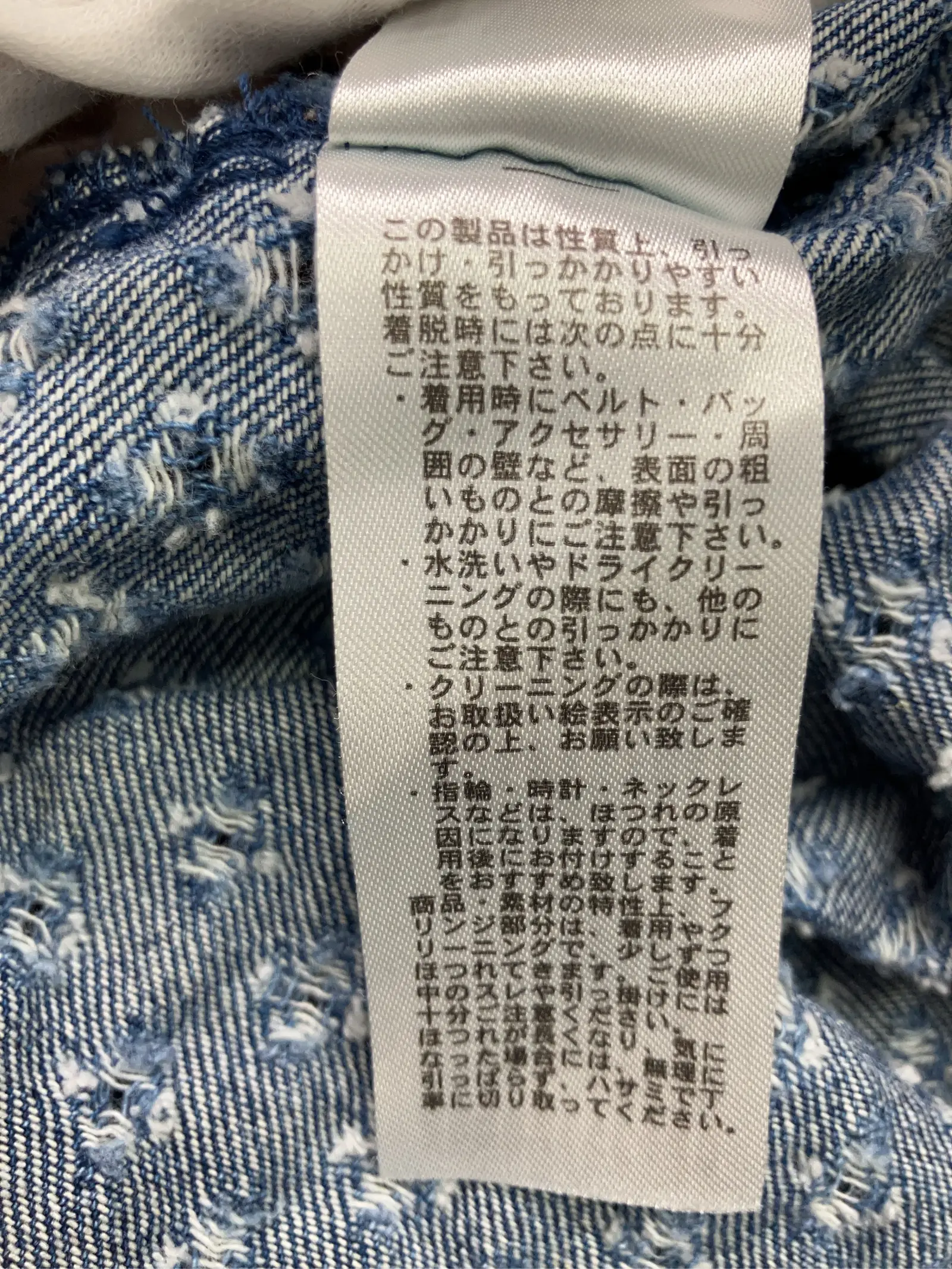 https://r2-worker.digdig.jp/product/ef667710-0fa3-4b3c-9608-df7e9f993bf6/159dcac1-2e95-4e03-8cf4-e453793b3354