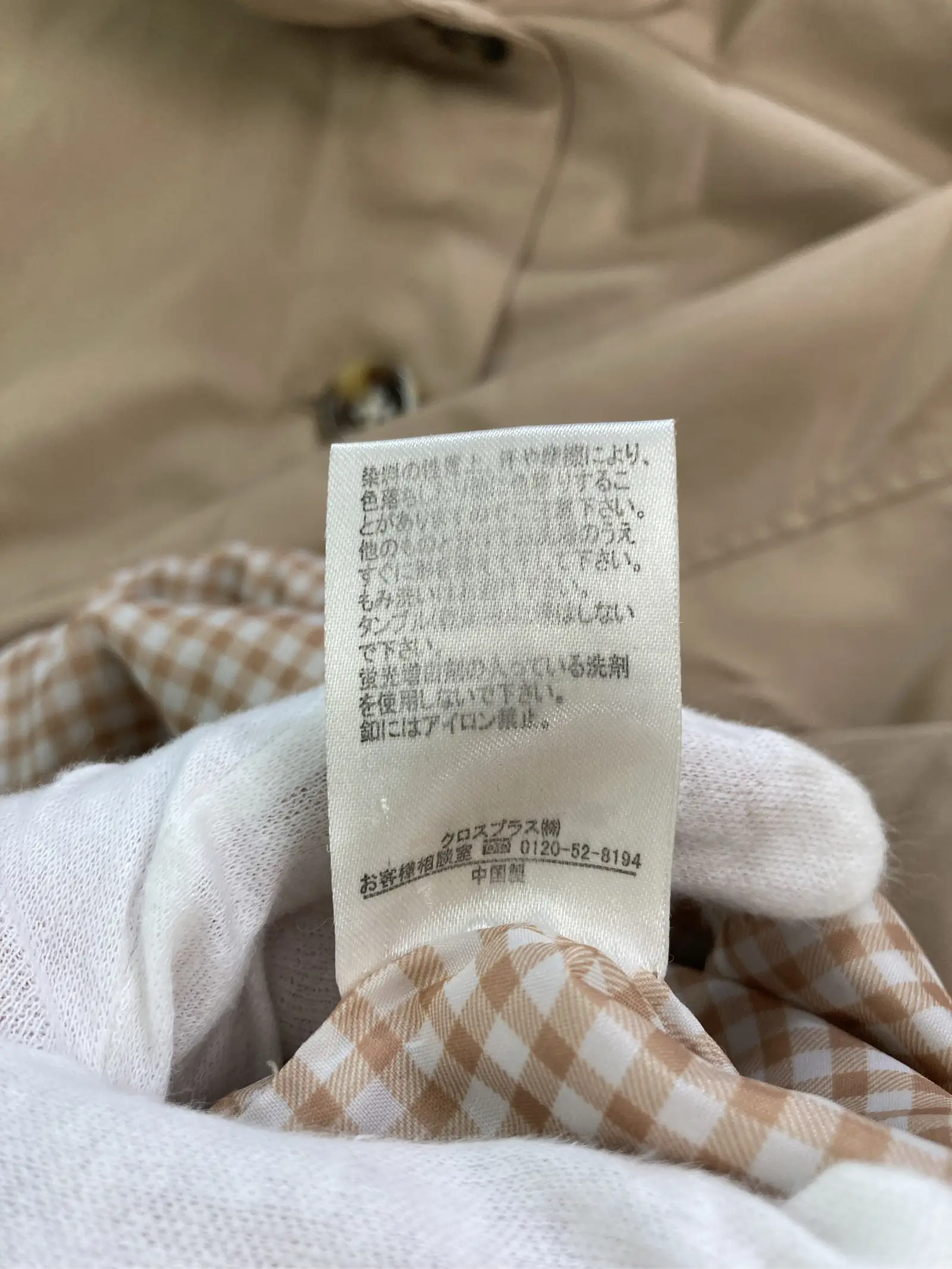 https://r2-worker.digdig.jp/product/ef6786b6-c90f-4b50-aea8-5f7618ed36ce/2815eb09-f969-4a54-8975-c252ae5d125a