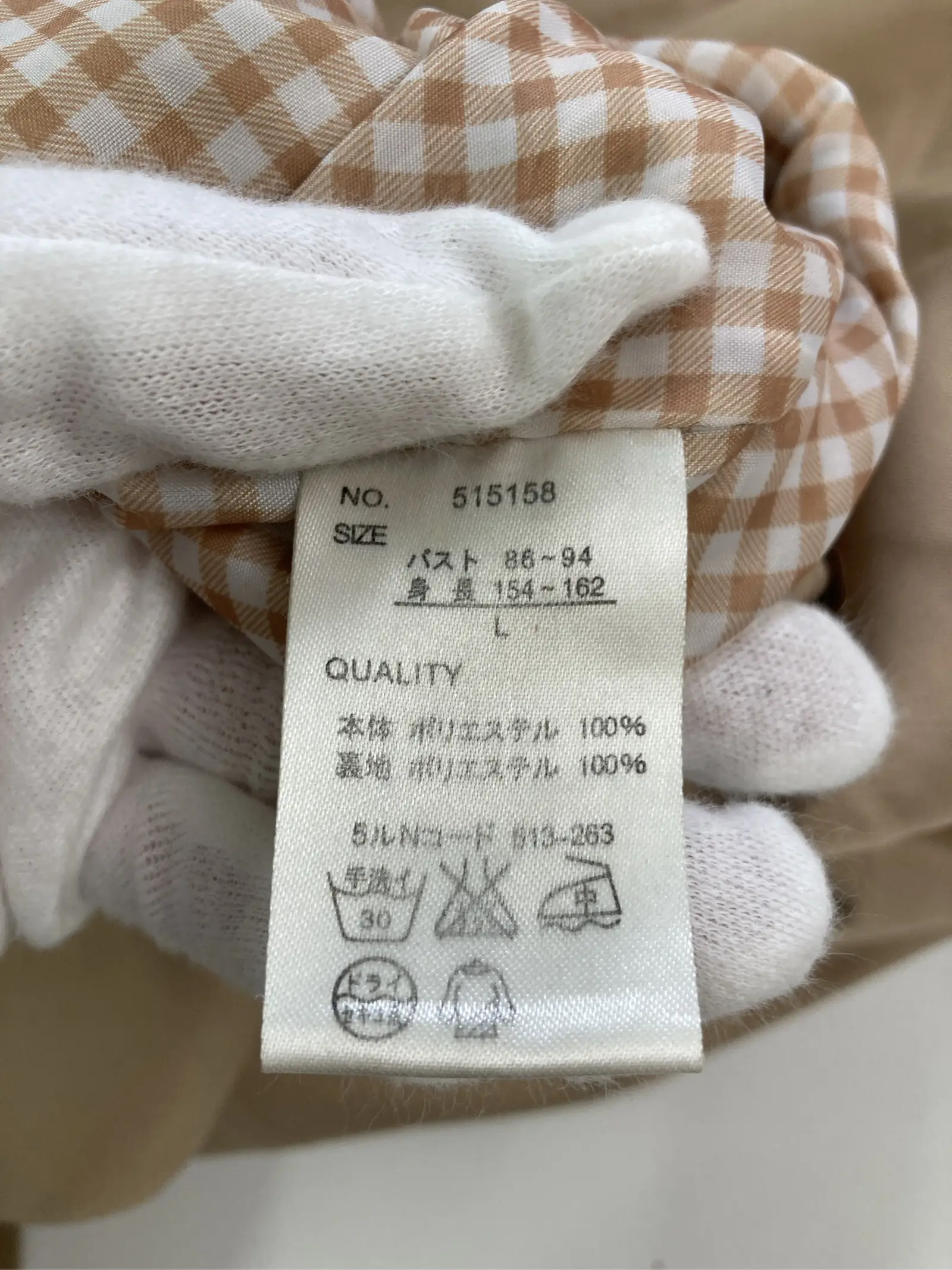 https://r2-worker.digdig.jp/product/ef6786b6-c90f-4b50-aea8-5f7618ed36ce/a9cb89f0-aff2-4f04-8b0e-36252b7cab06