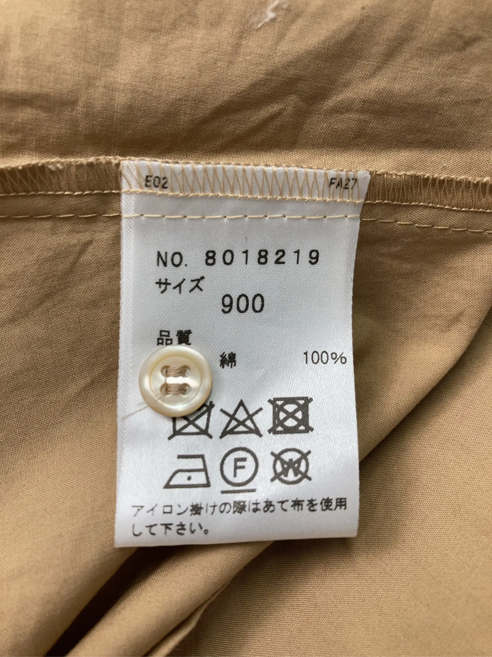 https://r2-worker.digdig.jp/product/ef678cb2-5e48-43bf-b1c1-7af5e9e03432/007cf04a-681c-4ca4-82e4-ad018c158260