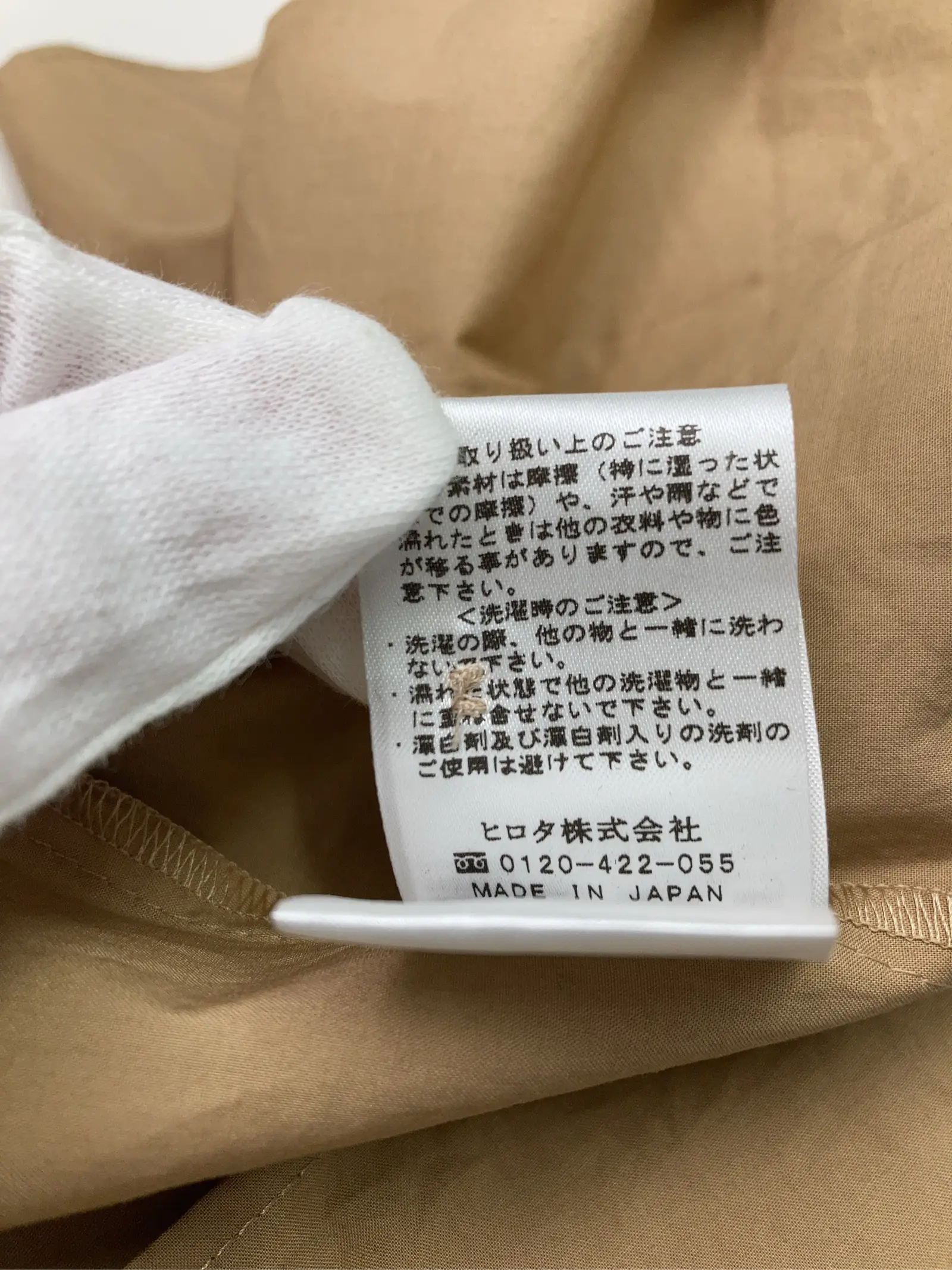 https://r2-worker.digdig.jp/product/ef678cb2-5e48-43bf-b1c1-7af5e9e03432/93506579-76c2-4f4f-88ea-8f1bc7f16ca0