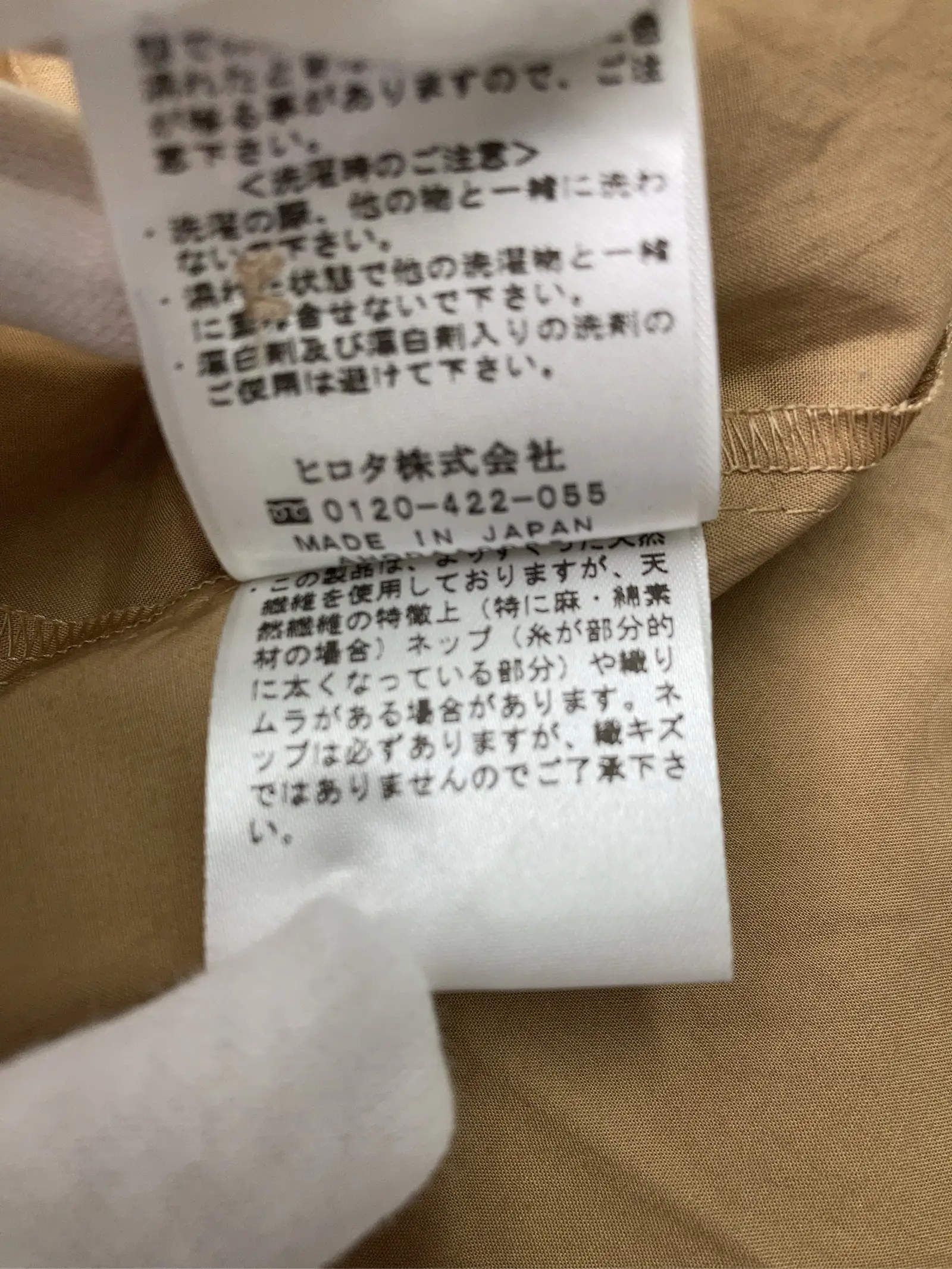 https://r2-worker.digdig.jp/product/ef678cb2-5e48-43bf-b1c1-7af5e9e03432/9b146ba7-9633-406a-af0c-d6d24dd82de6