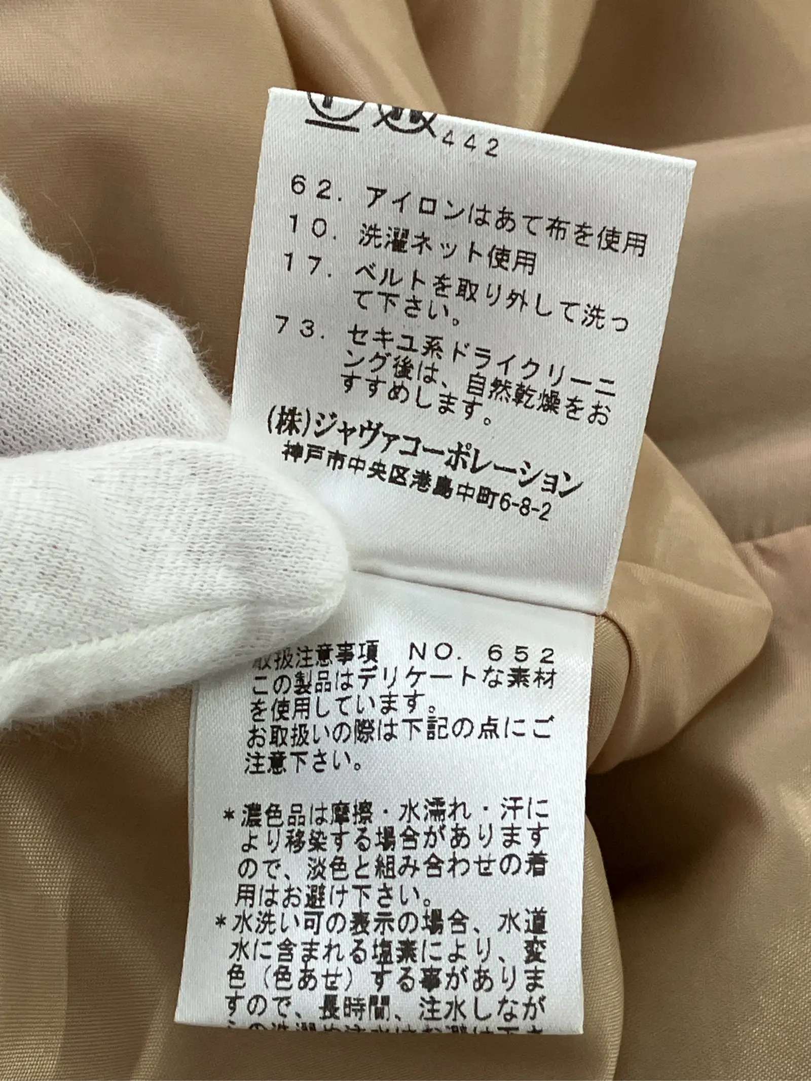 https://r2-worker.digdig.jp/product/ef6daf14-1d66-42b8-a905-873bd2074673/3f217824-768d-484b-8bef-4b368fab2d43